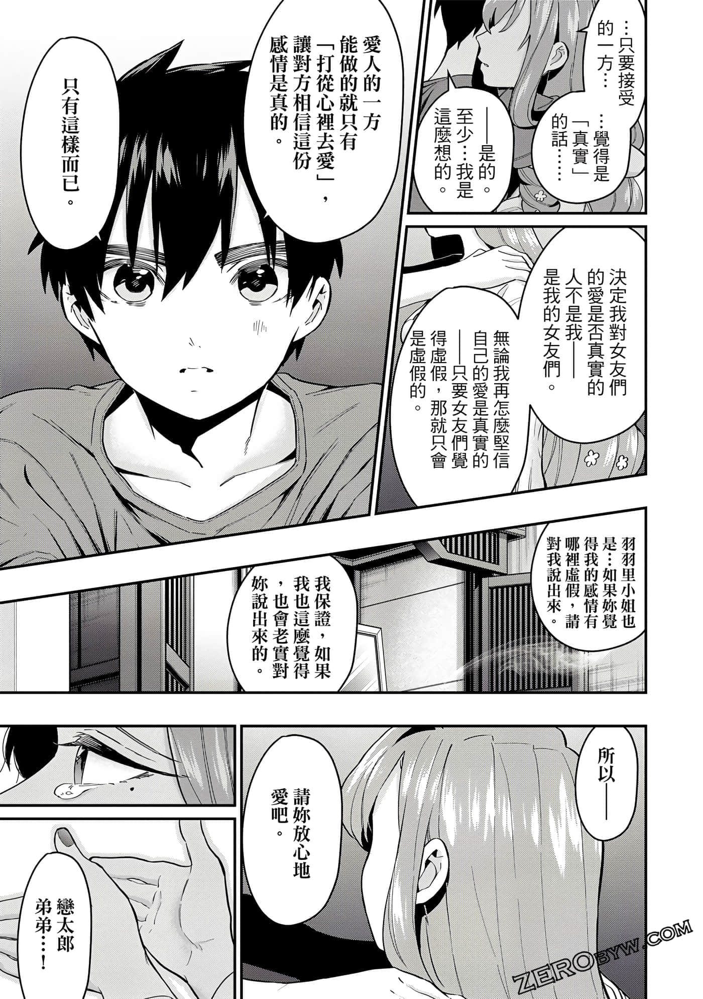 Page 164