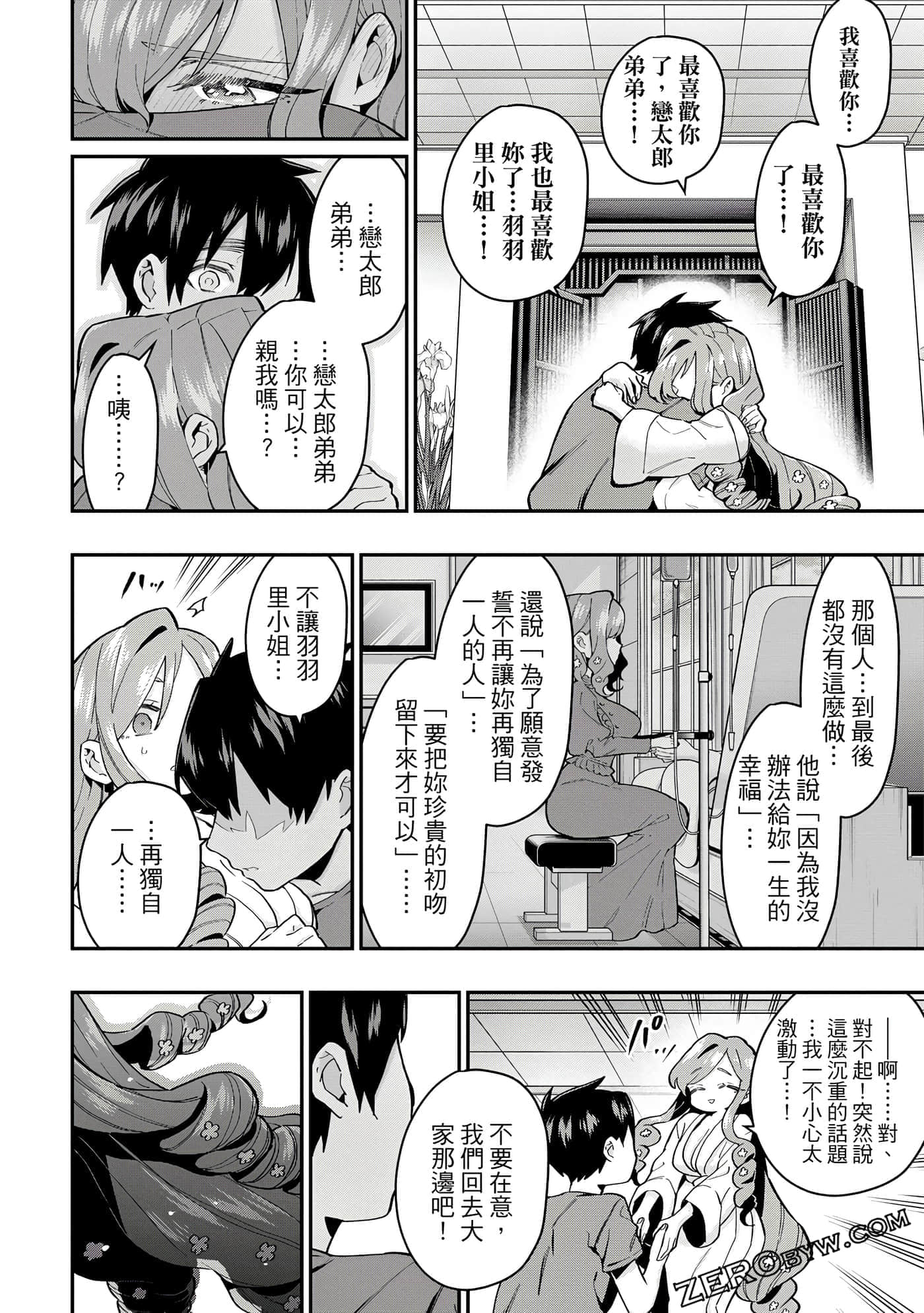 Page 165