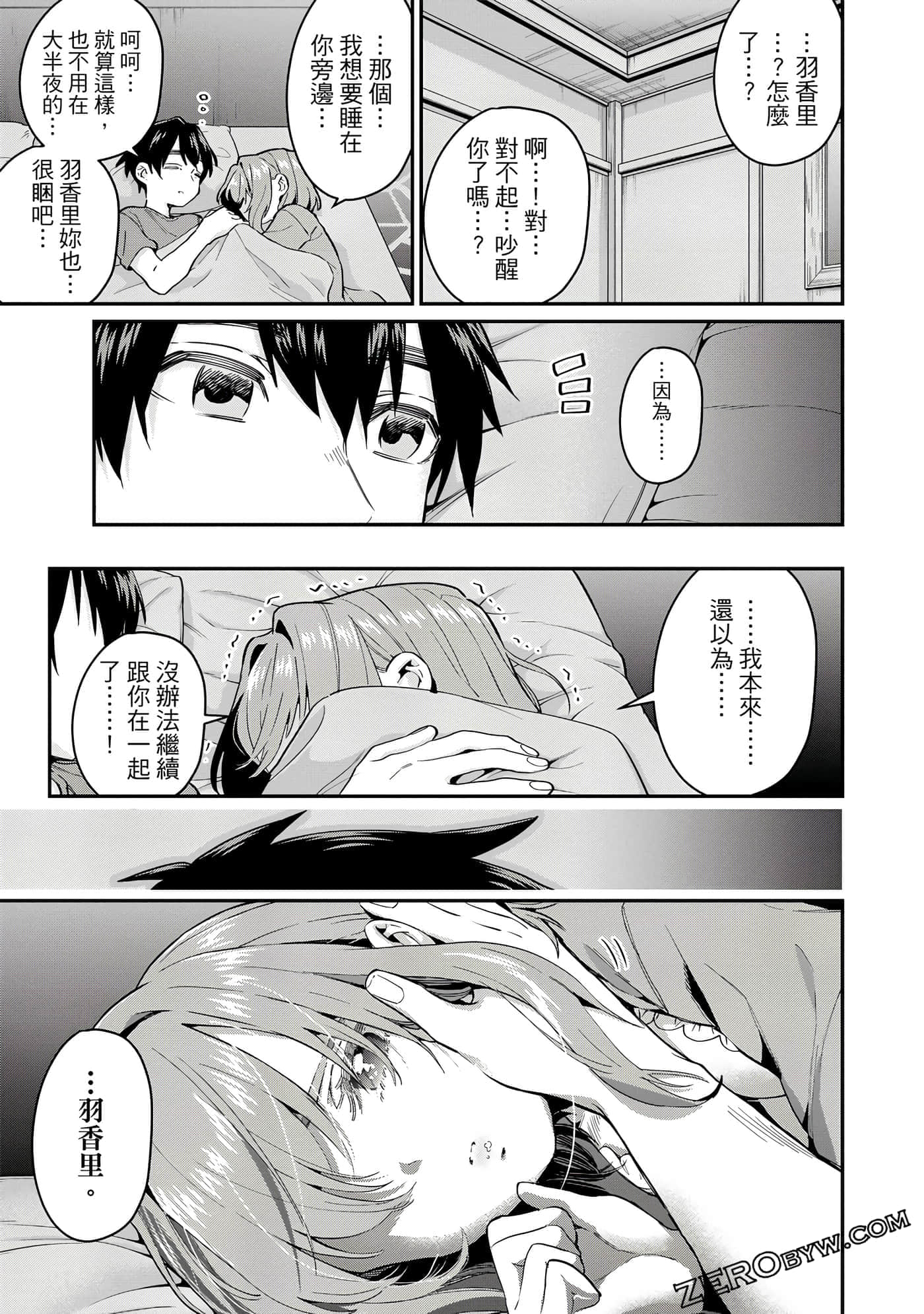 Page 168