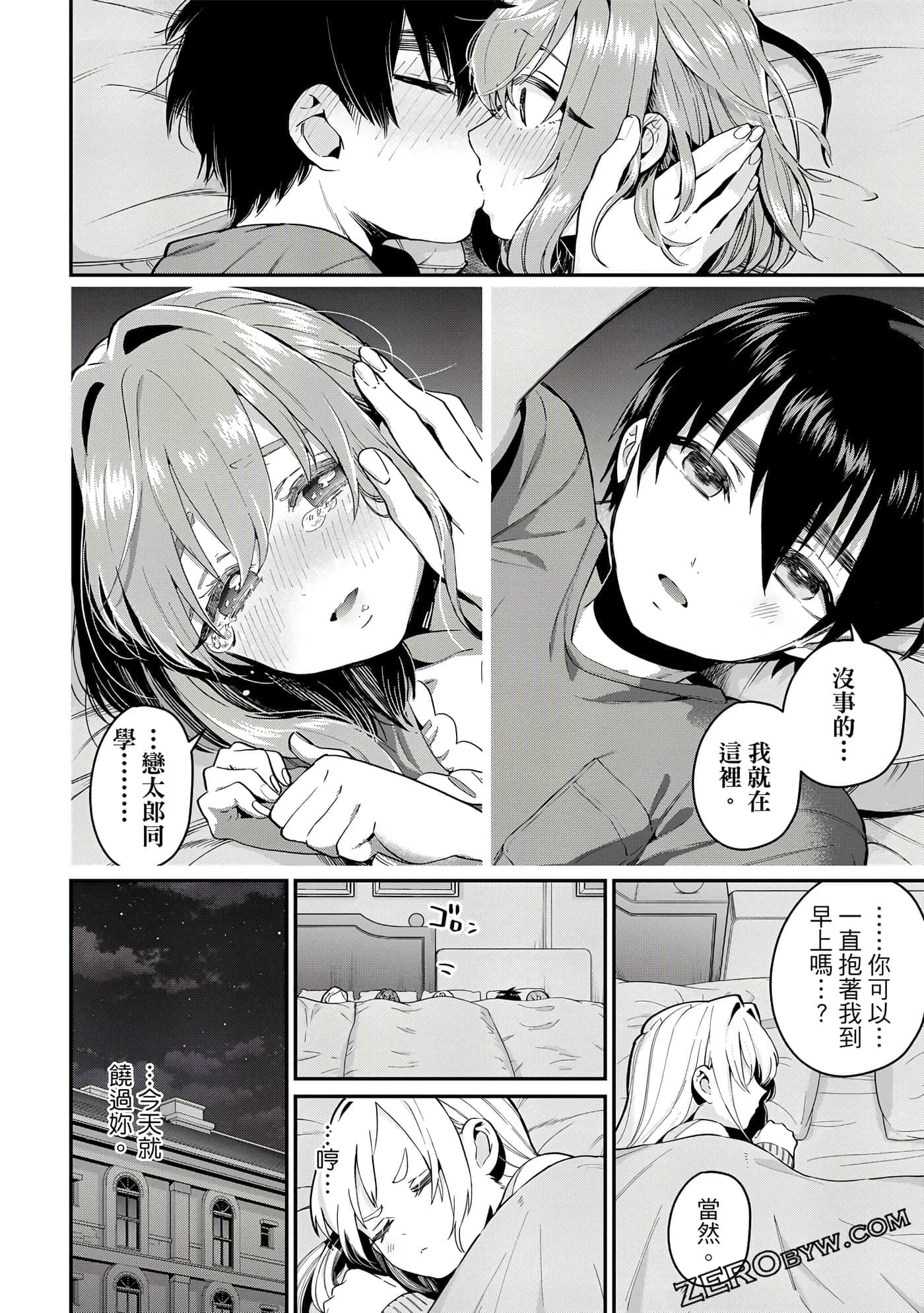 Page 169