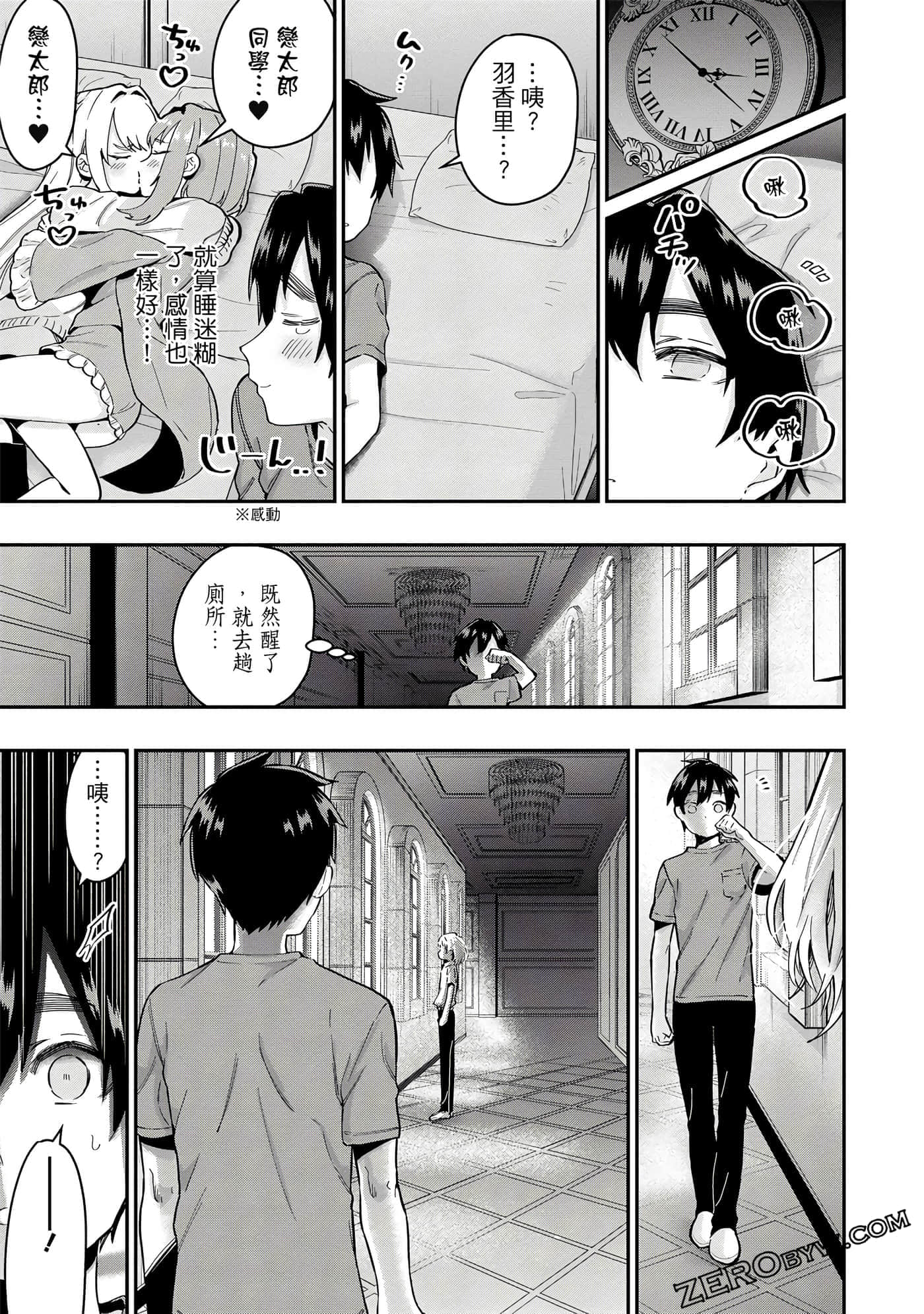 Page 170