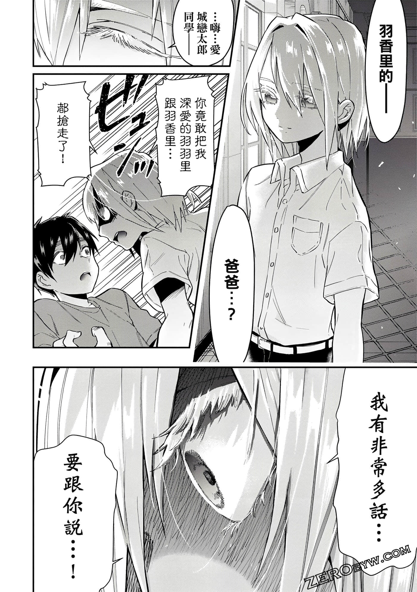 Page 171