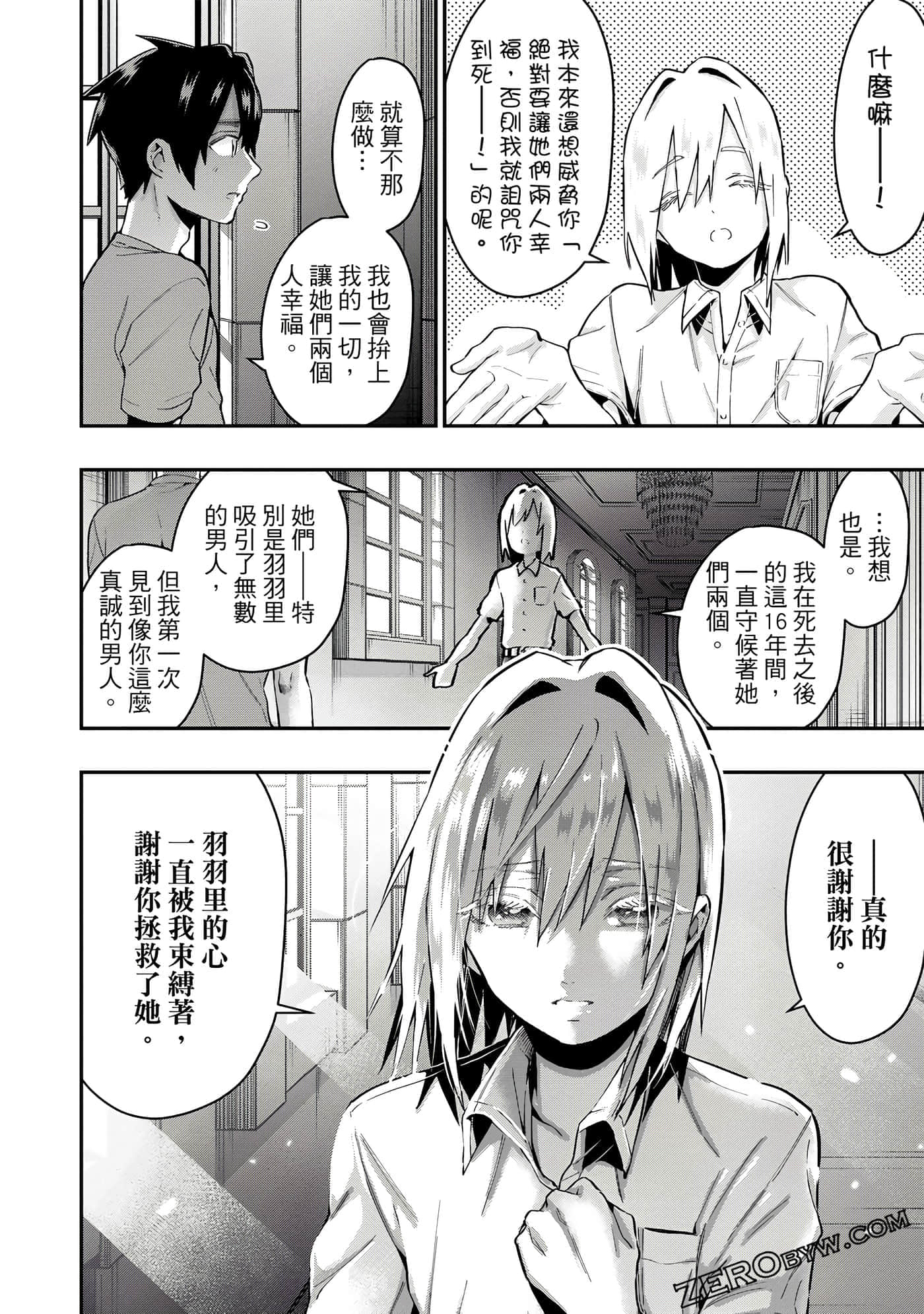 Page 173