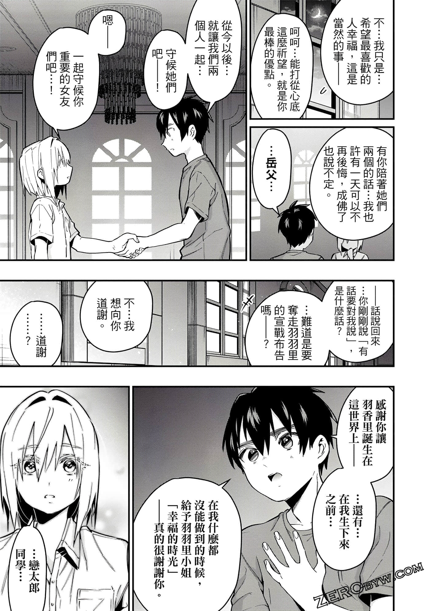 Page 174