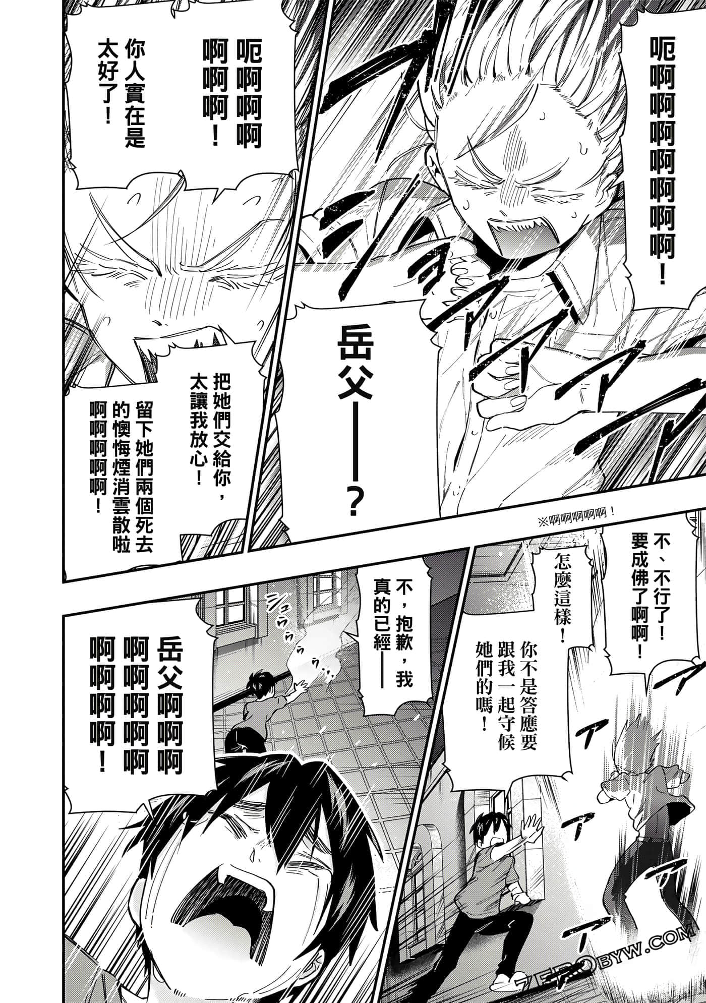 Page 175
