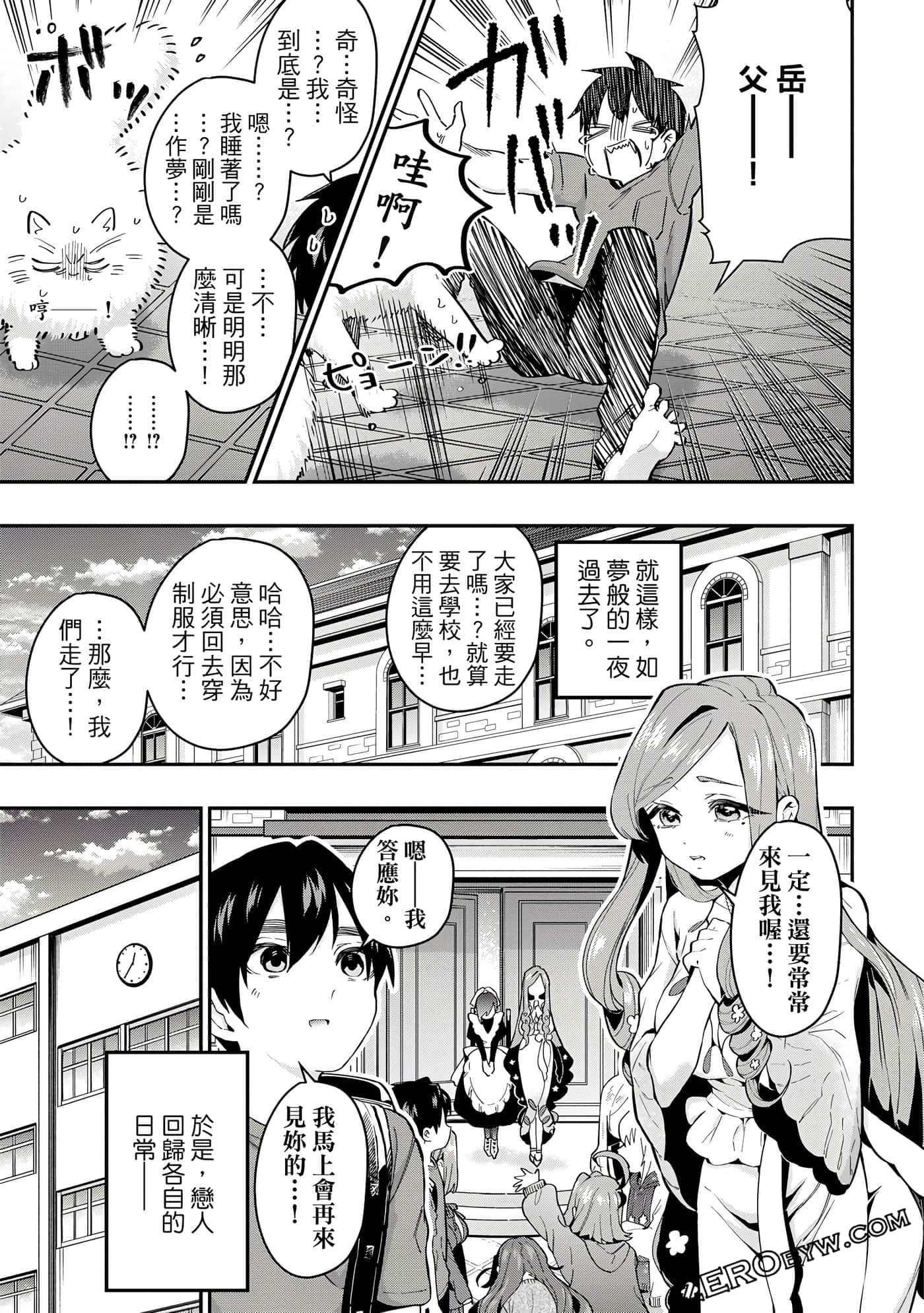Page 176