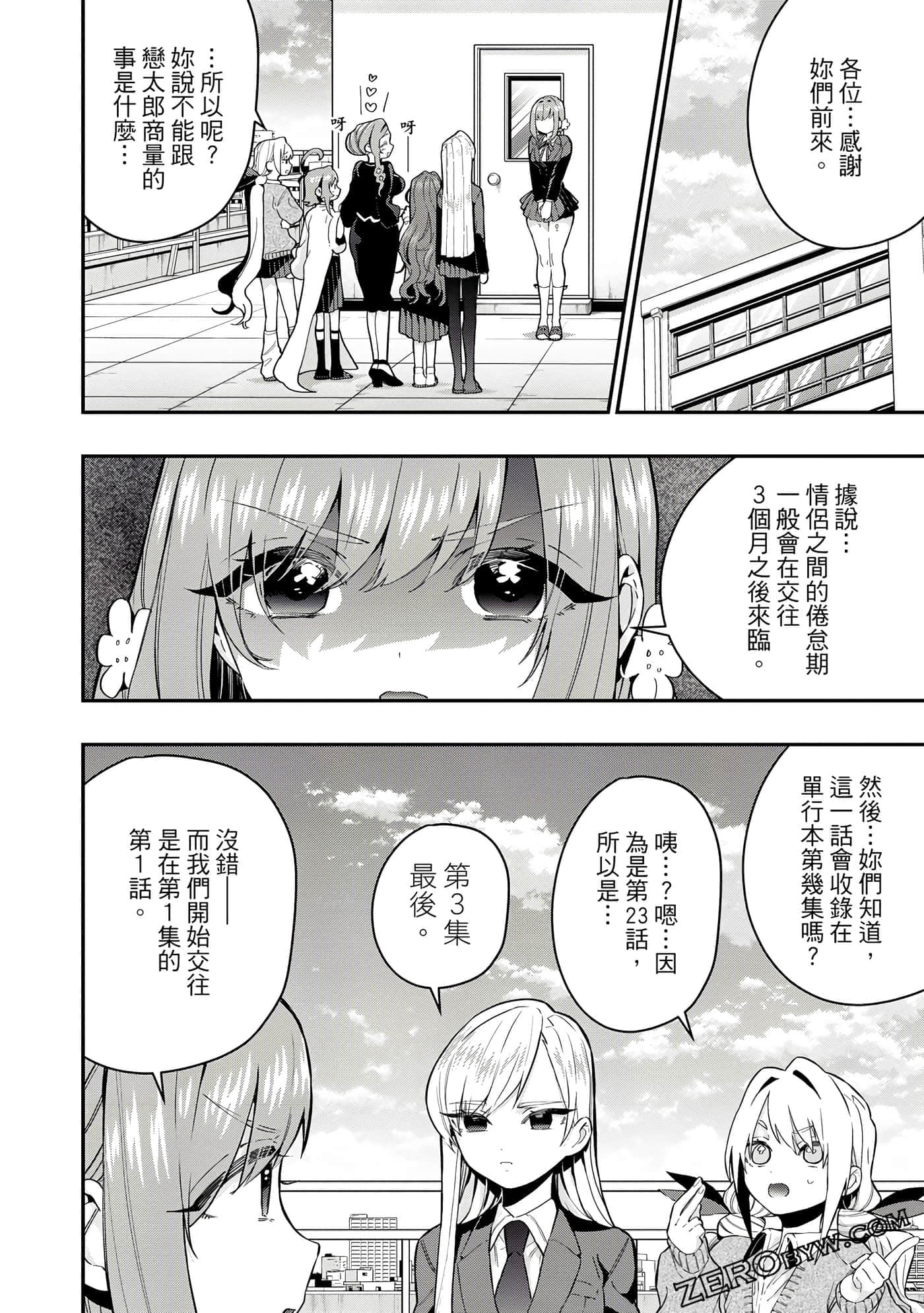 Page 179
