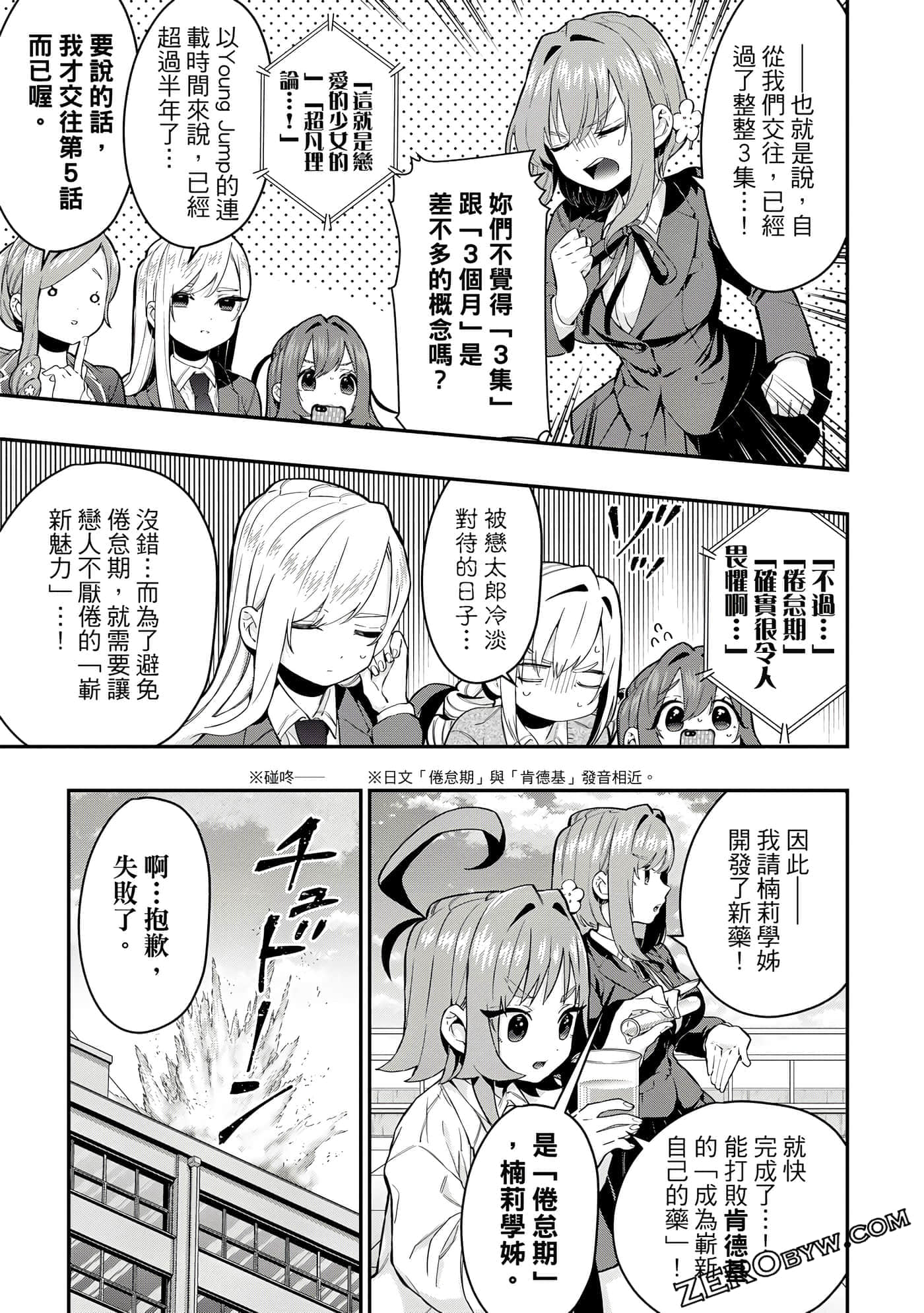 Page 180