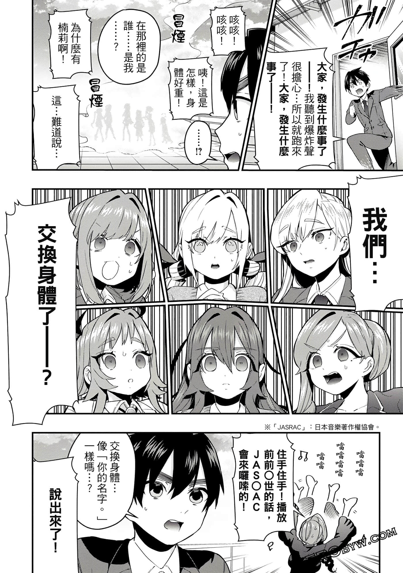 Page 181