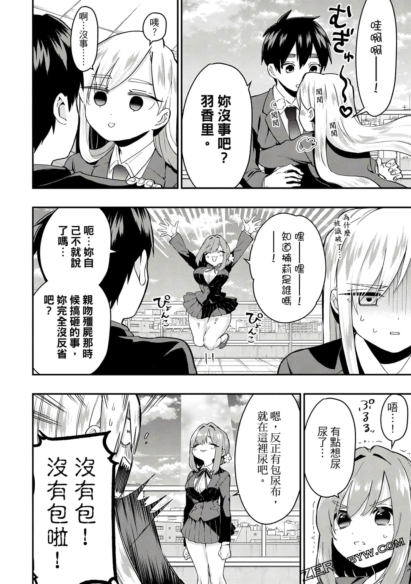 Page 183