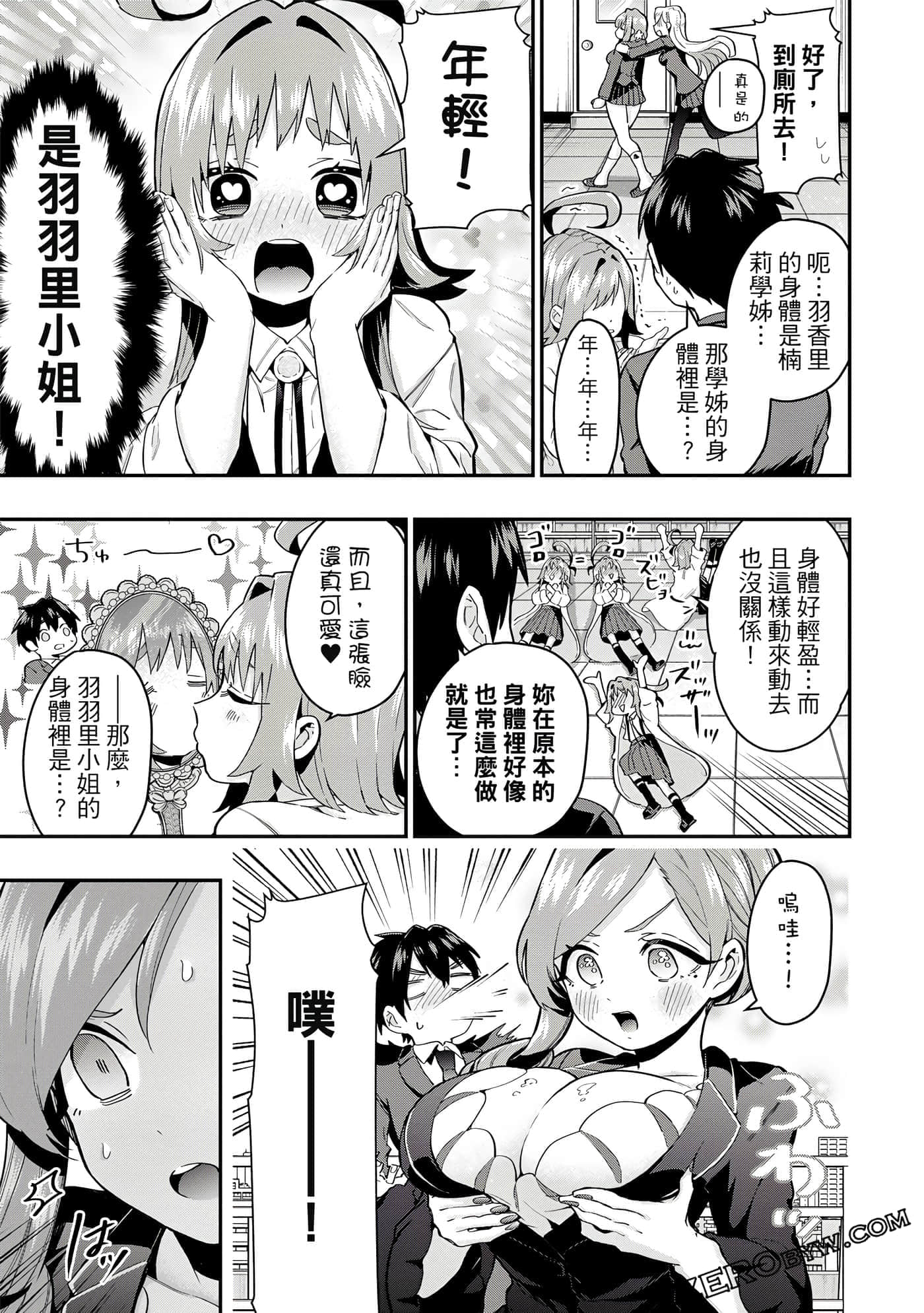 Page 184