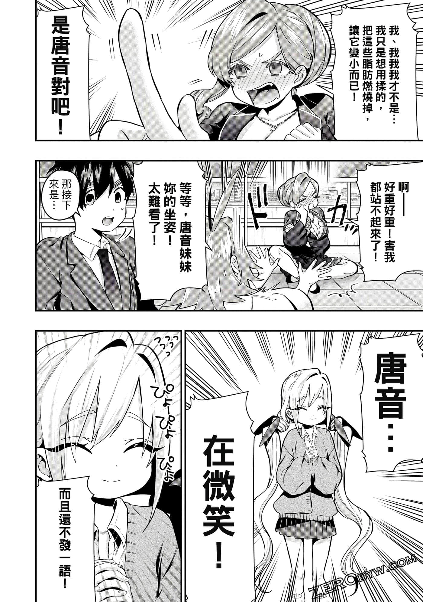 Page 185