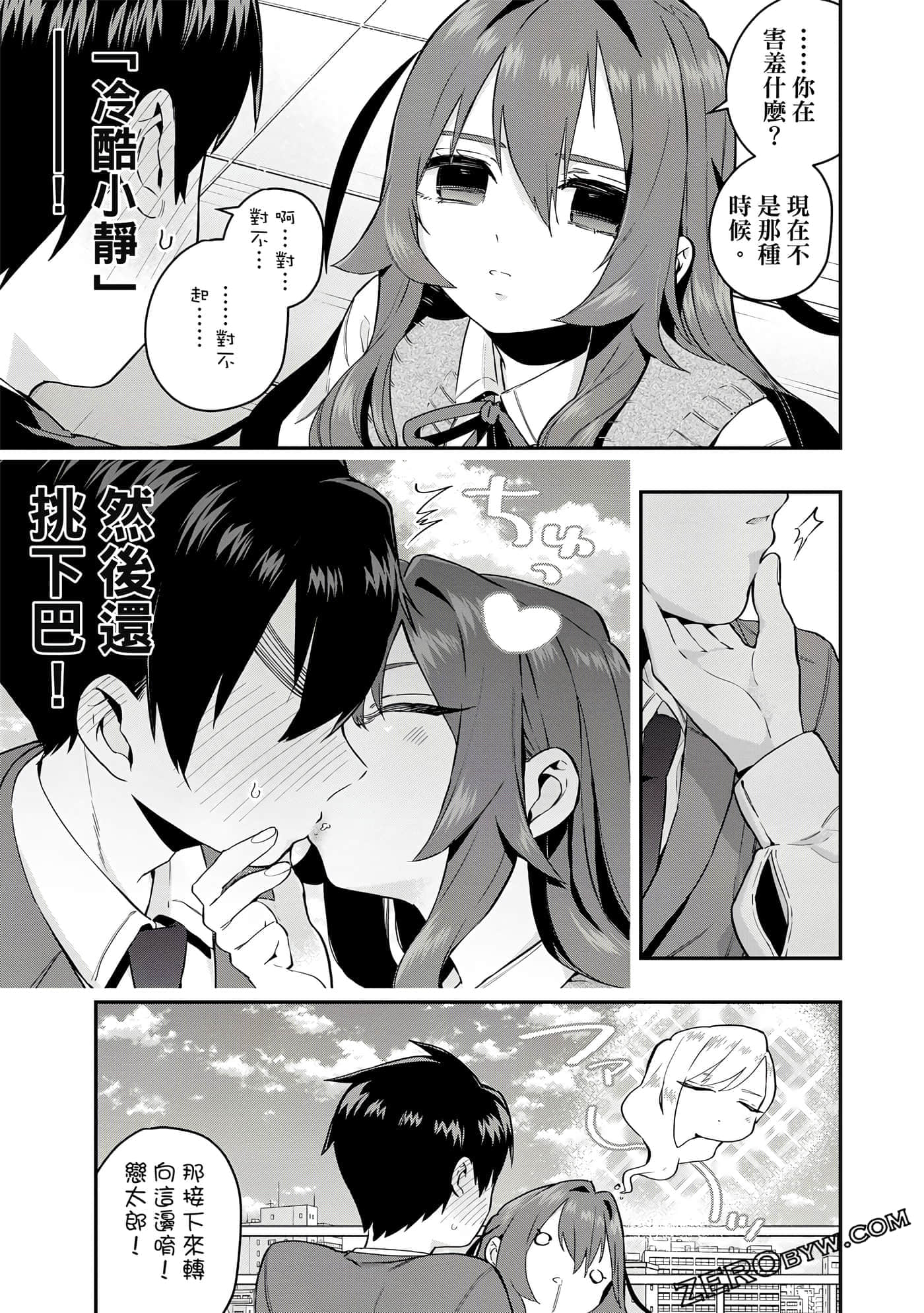 Page 190