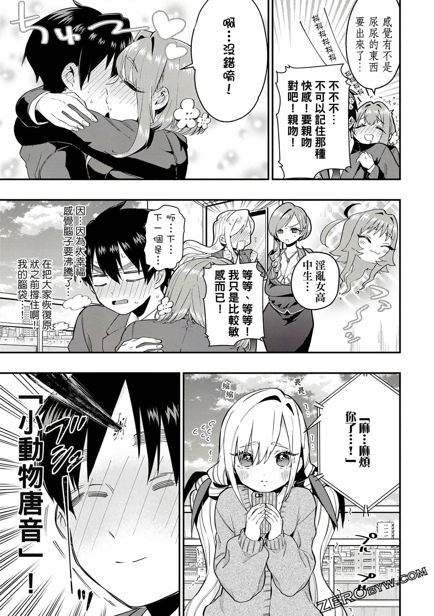 Page 192