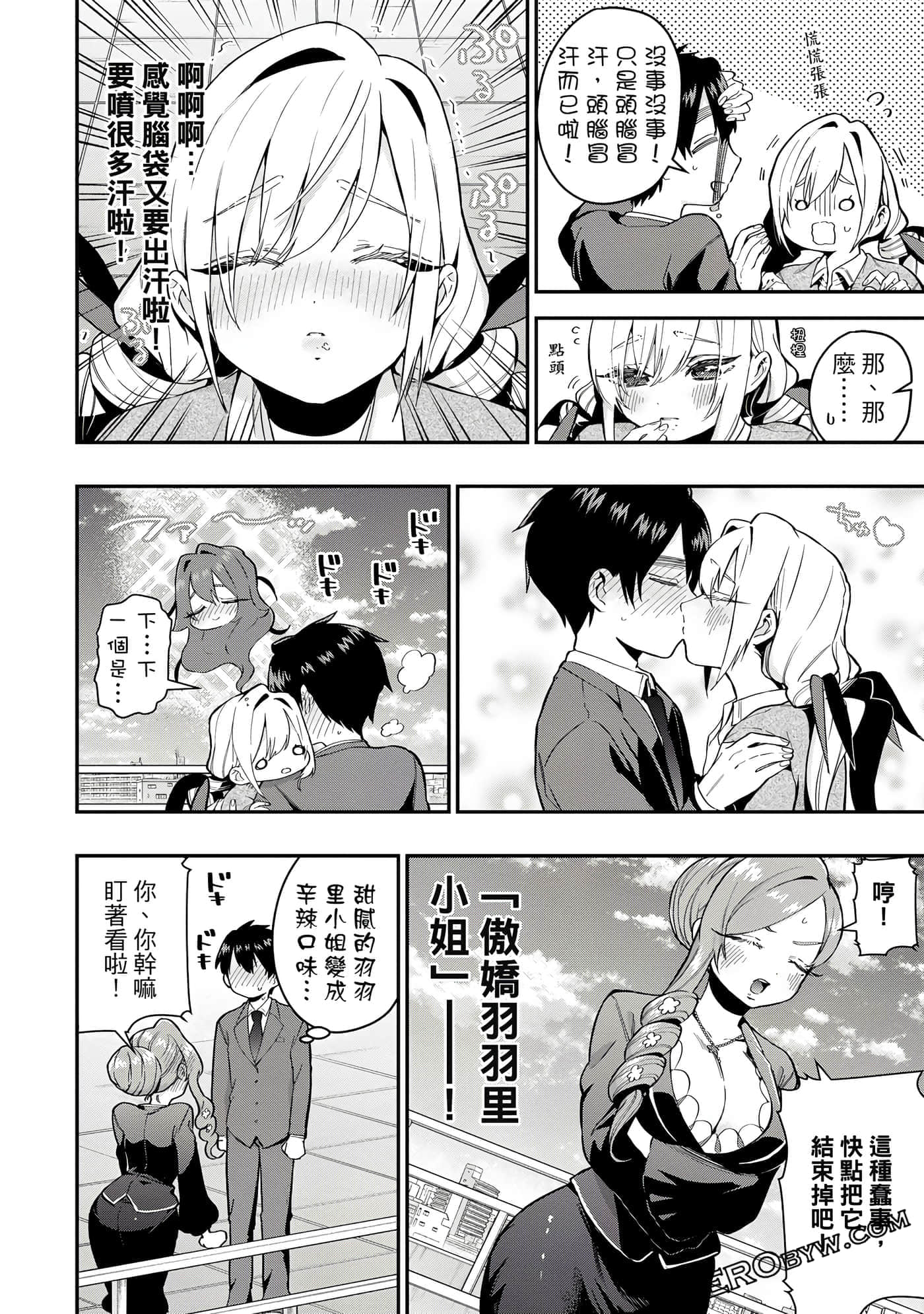 Page 193