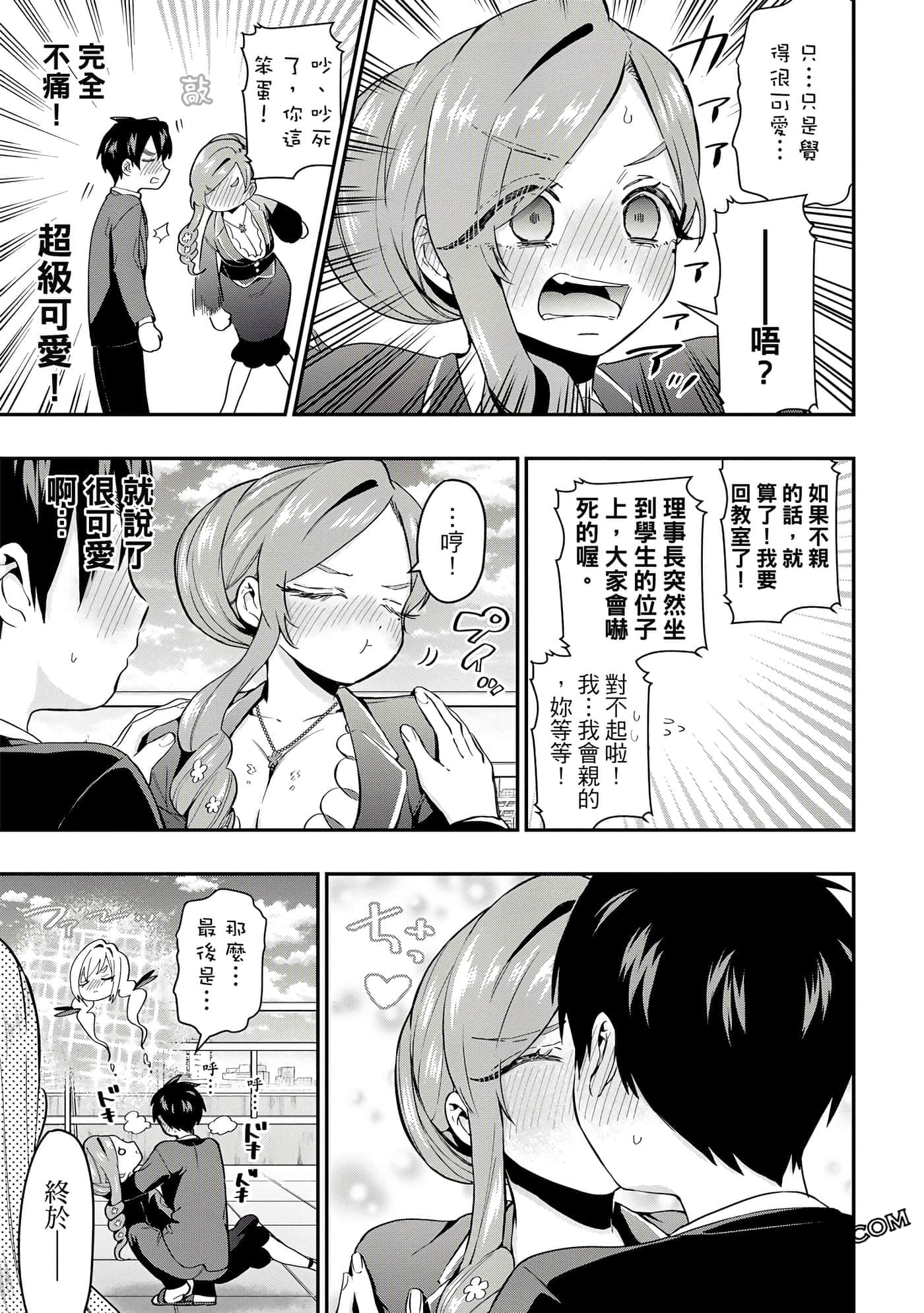 Page 194