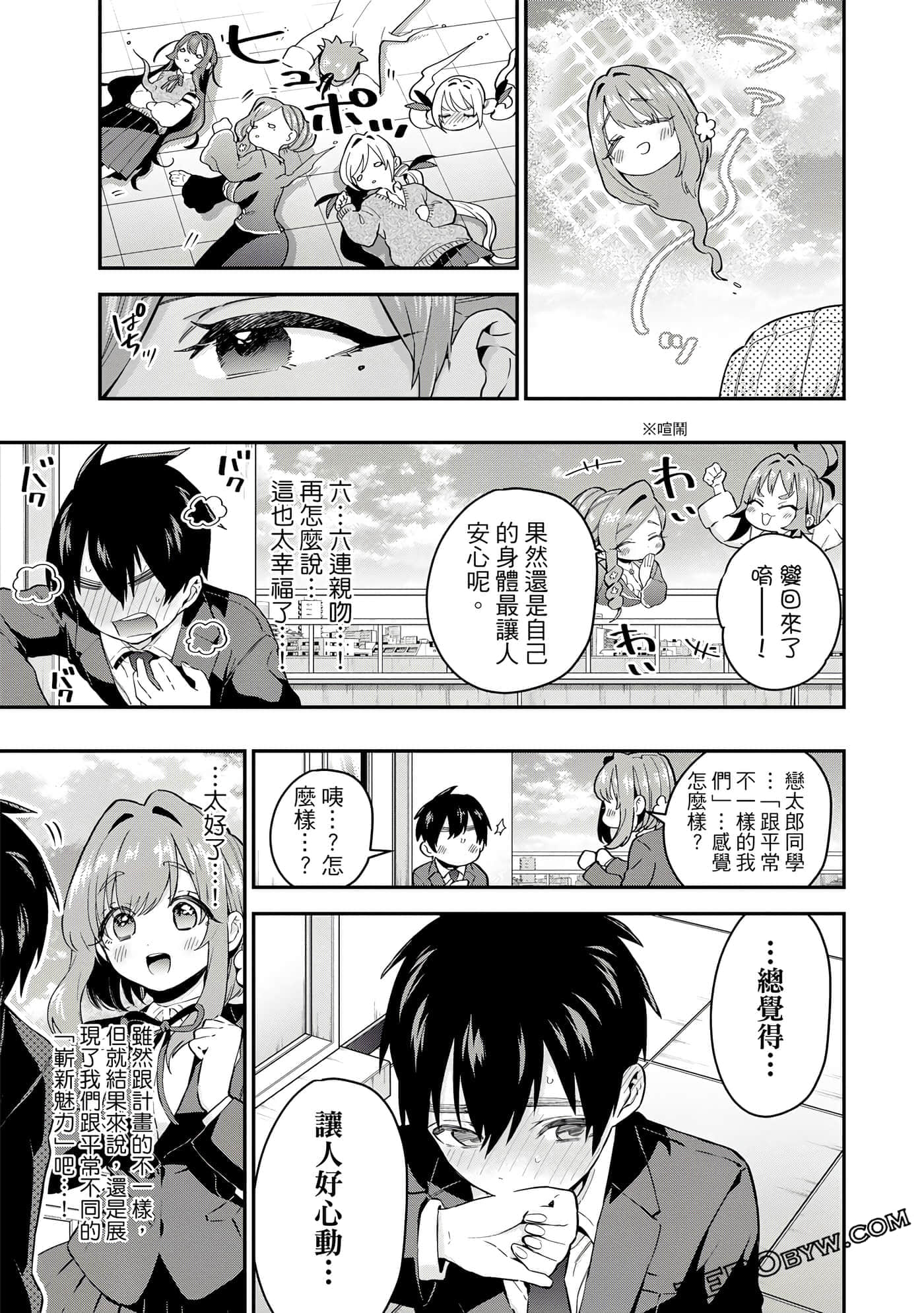Page 196