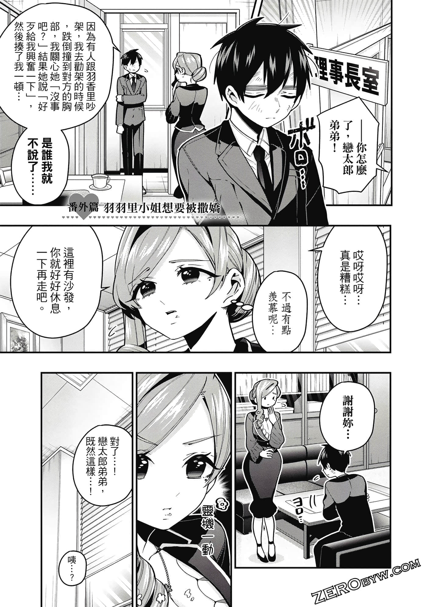 Page 198