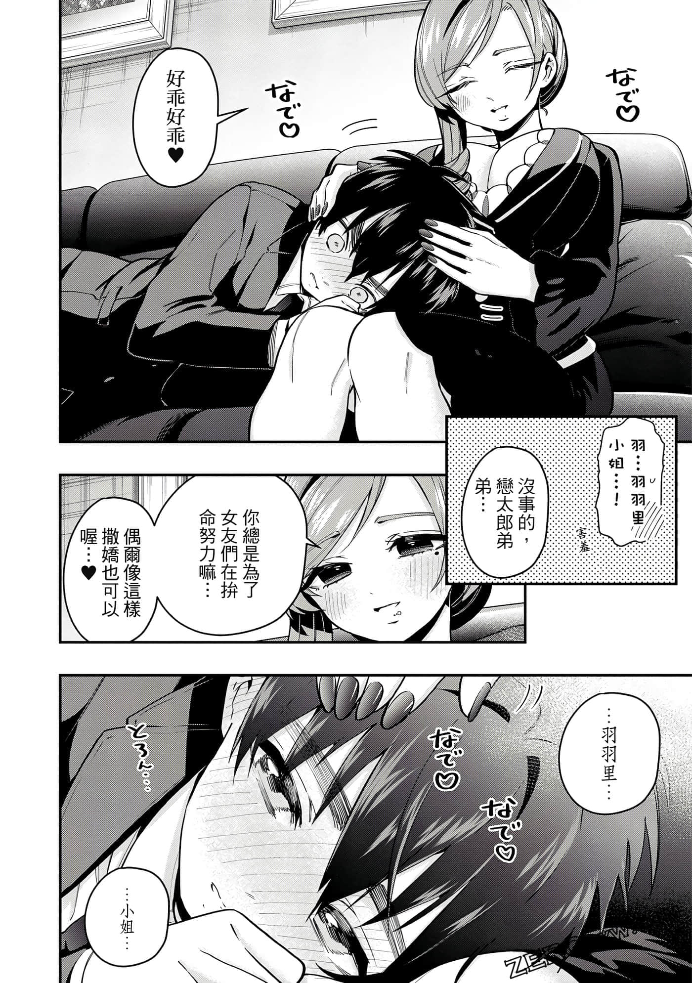 Page 199