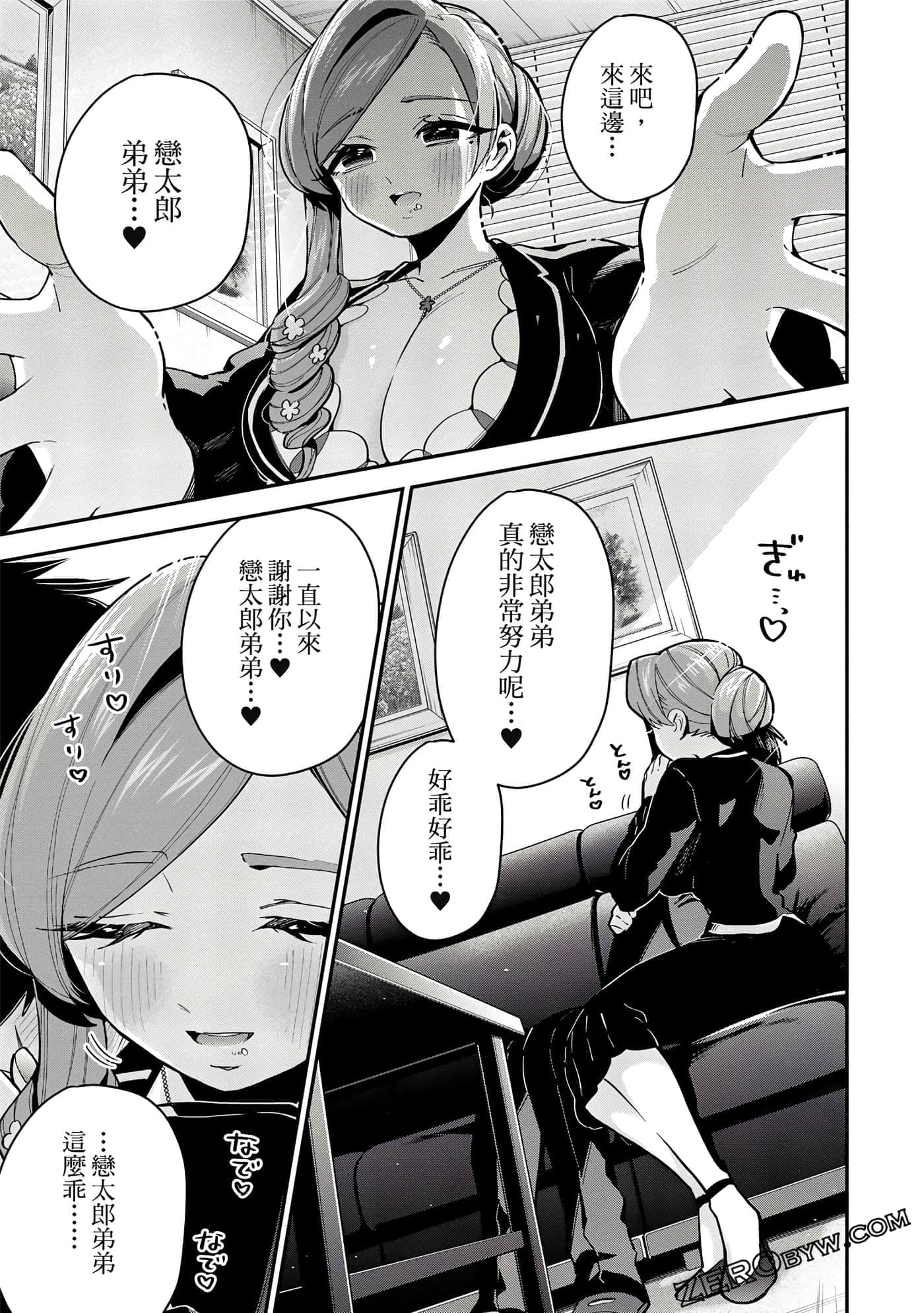 Page 200