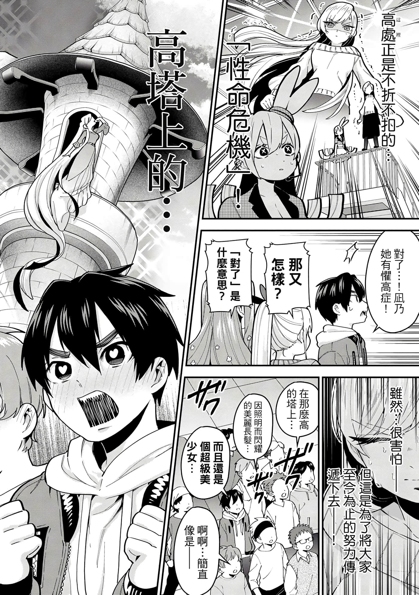 Page 59