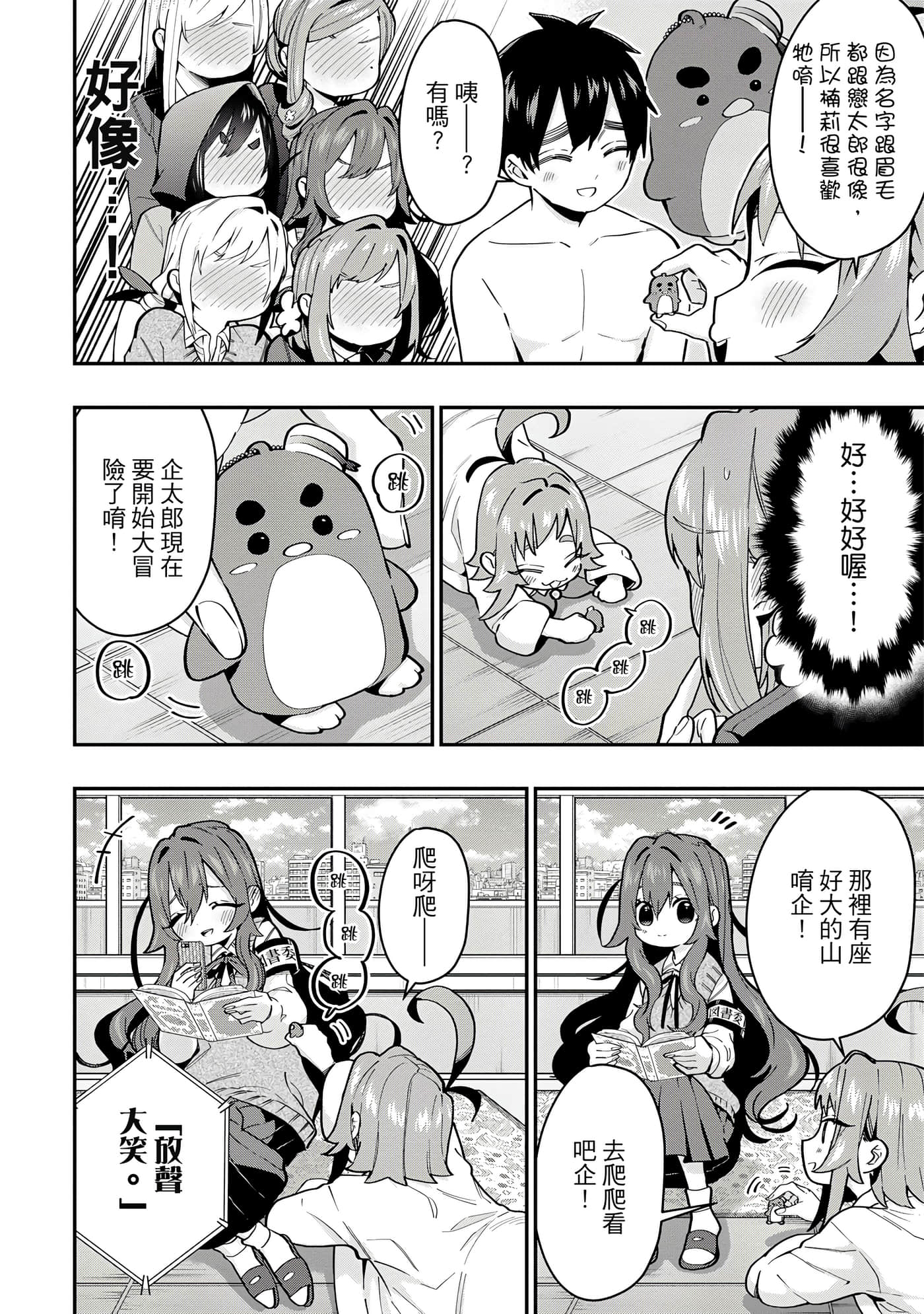 Page 117