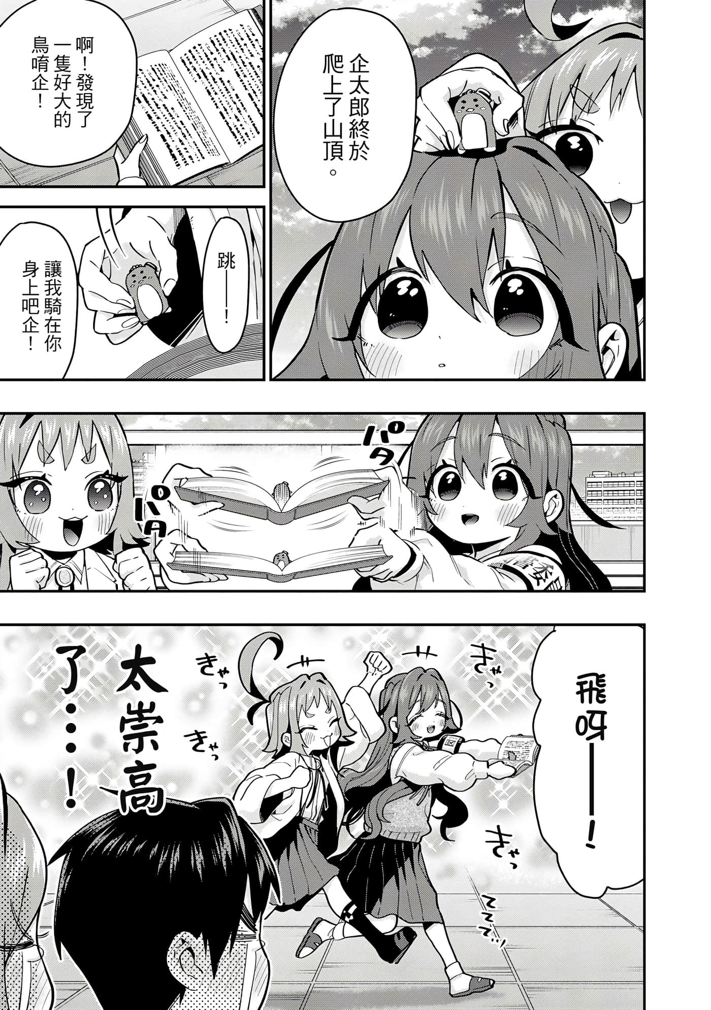 Page 118