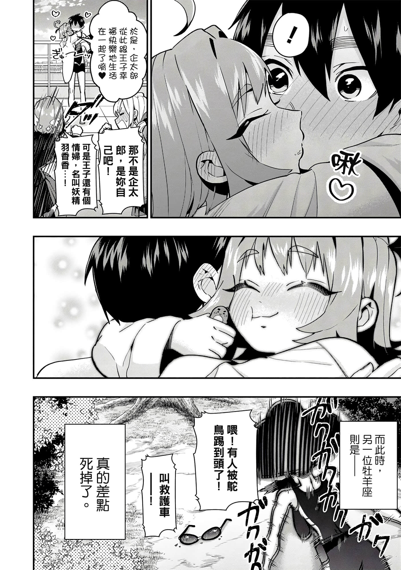 Page 133