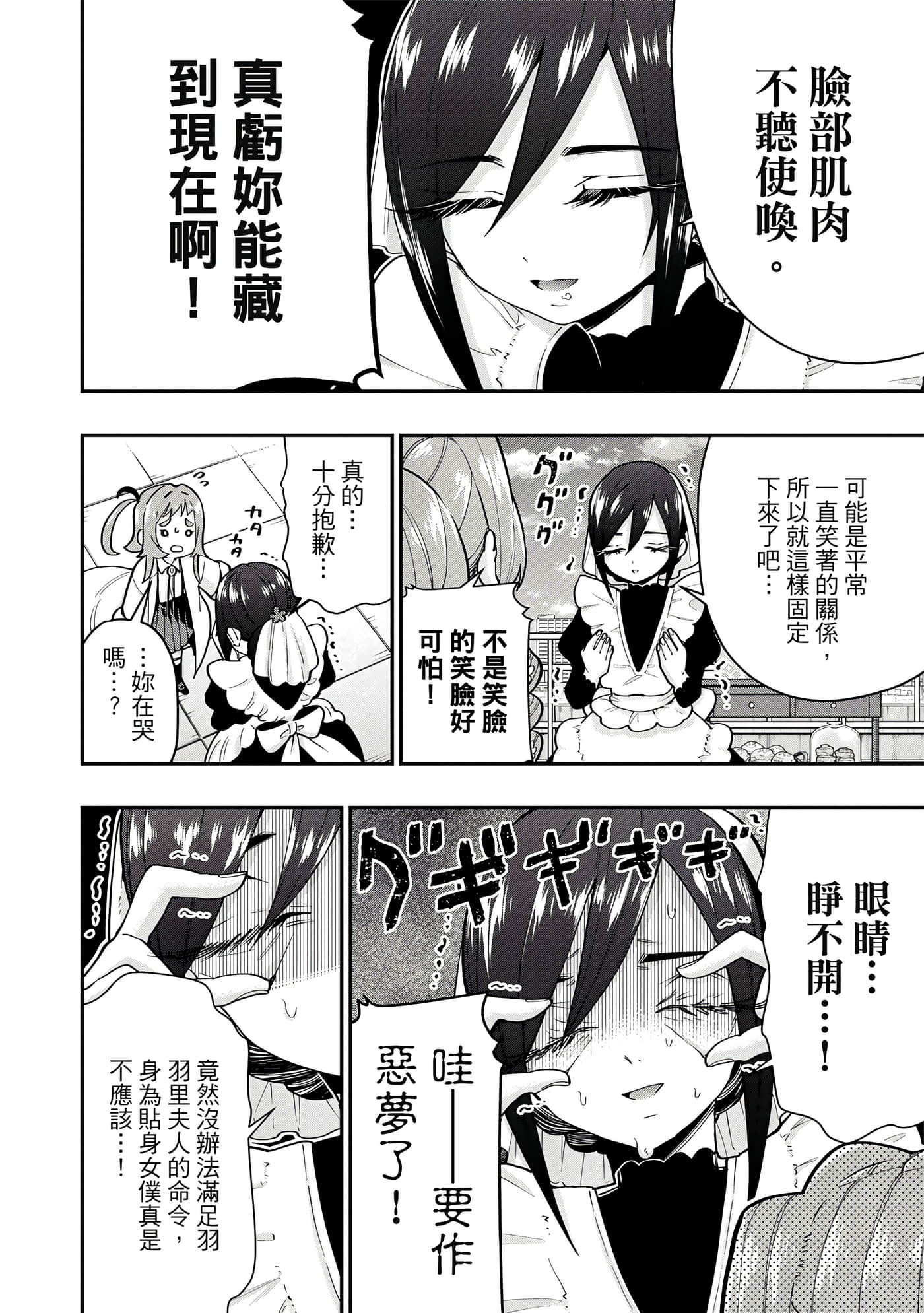 Page 139