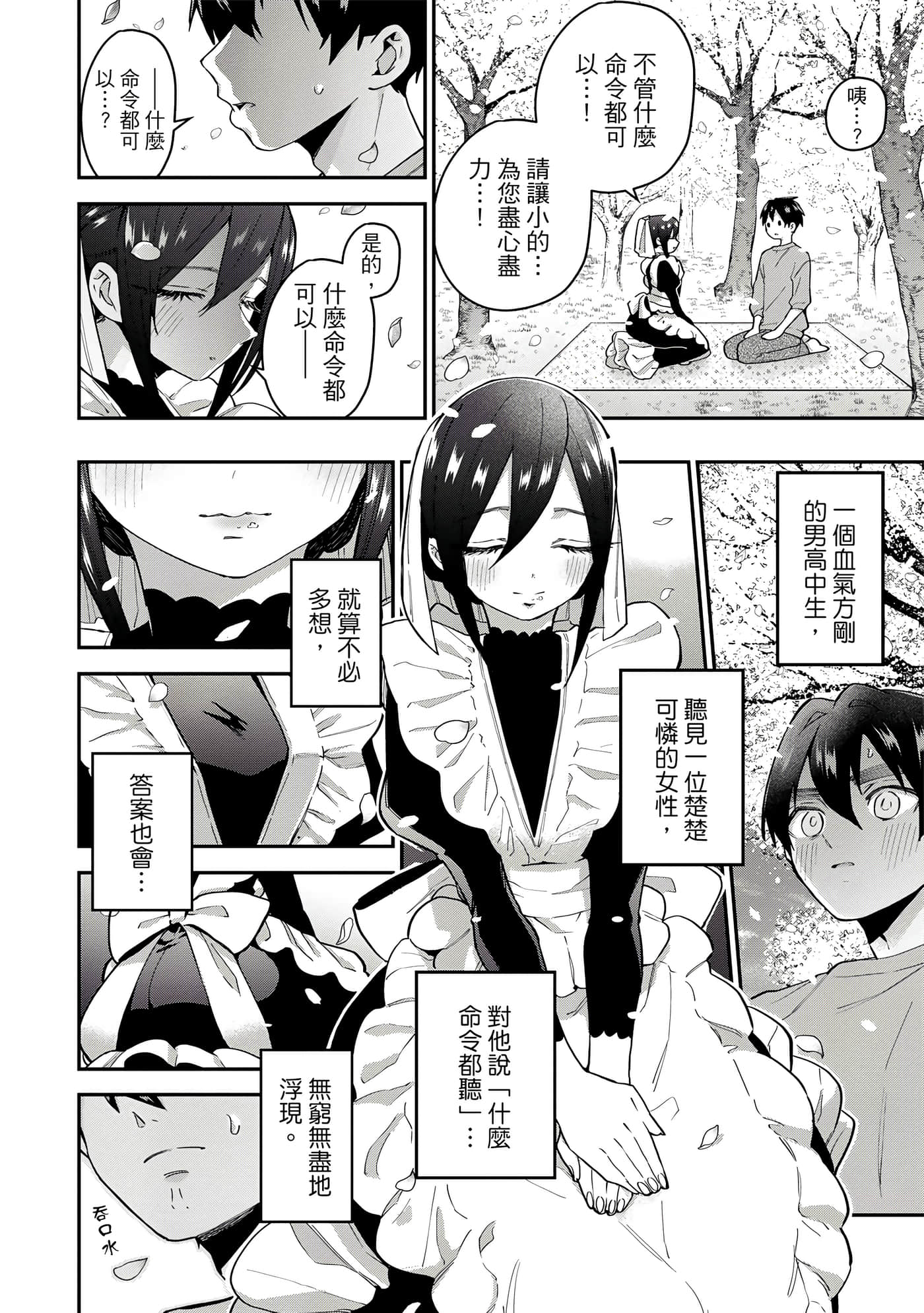 Page 165