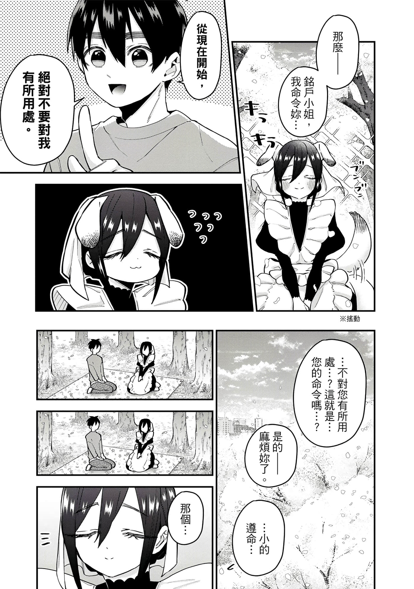 Page 170
