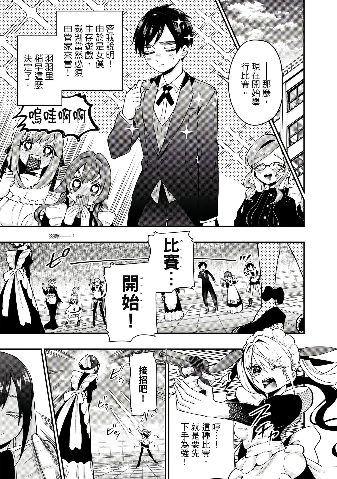 Page 182
