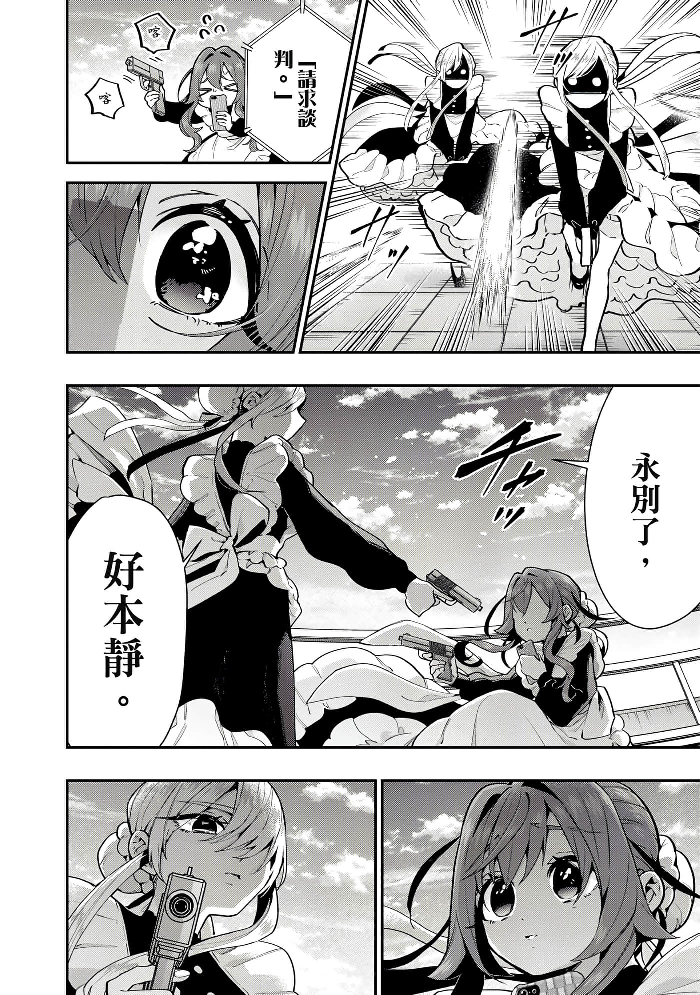 Page 189
