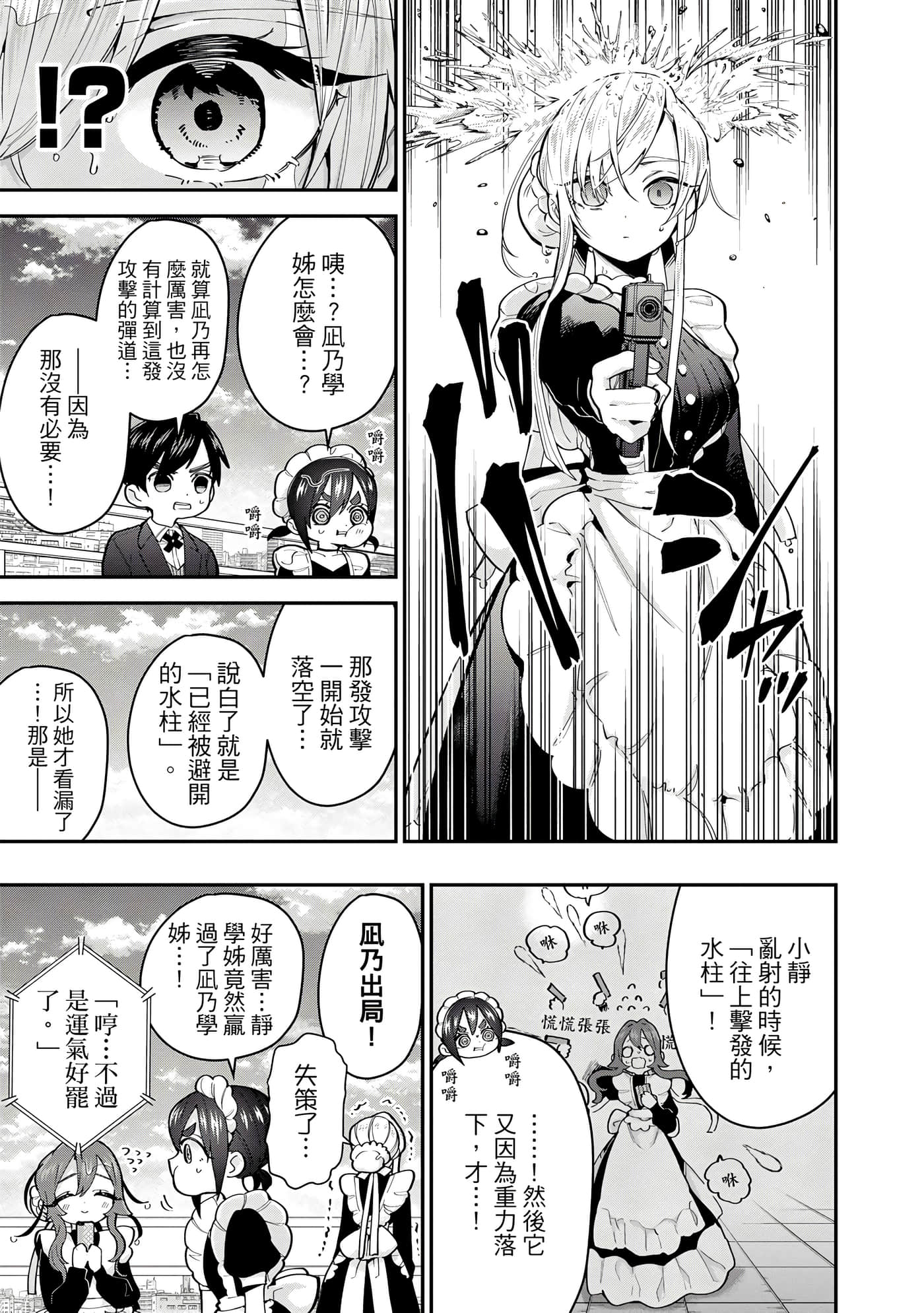 Page 190