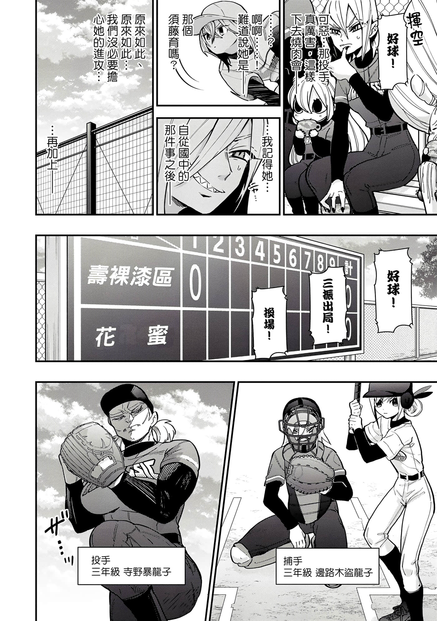 Page 51
