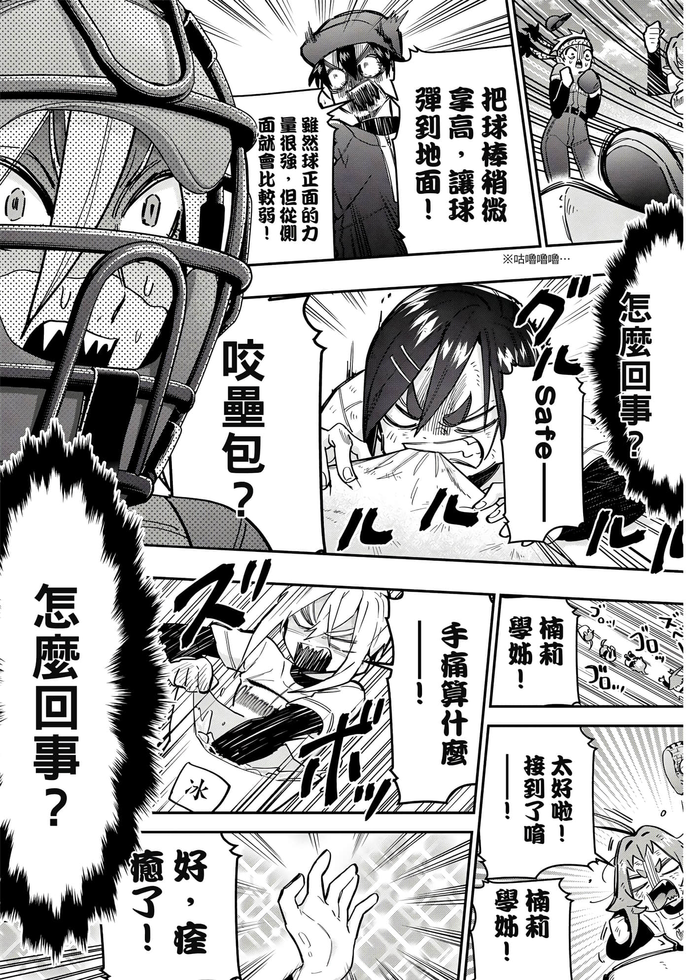 Page 66