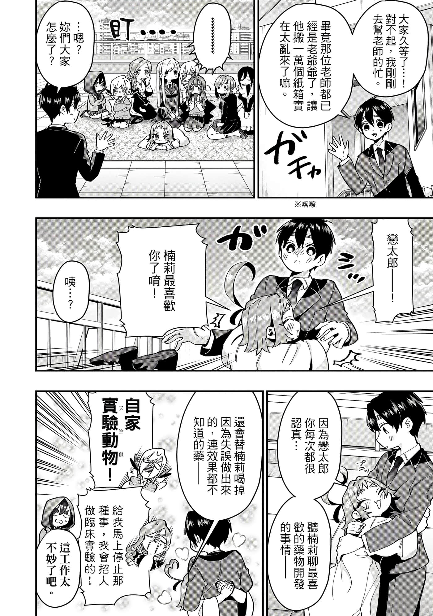 Page 95