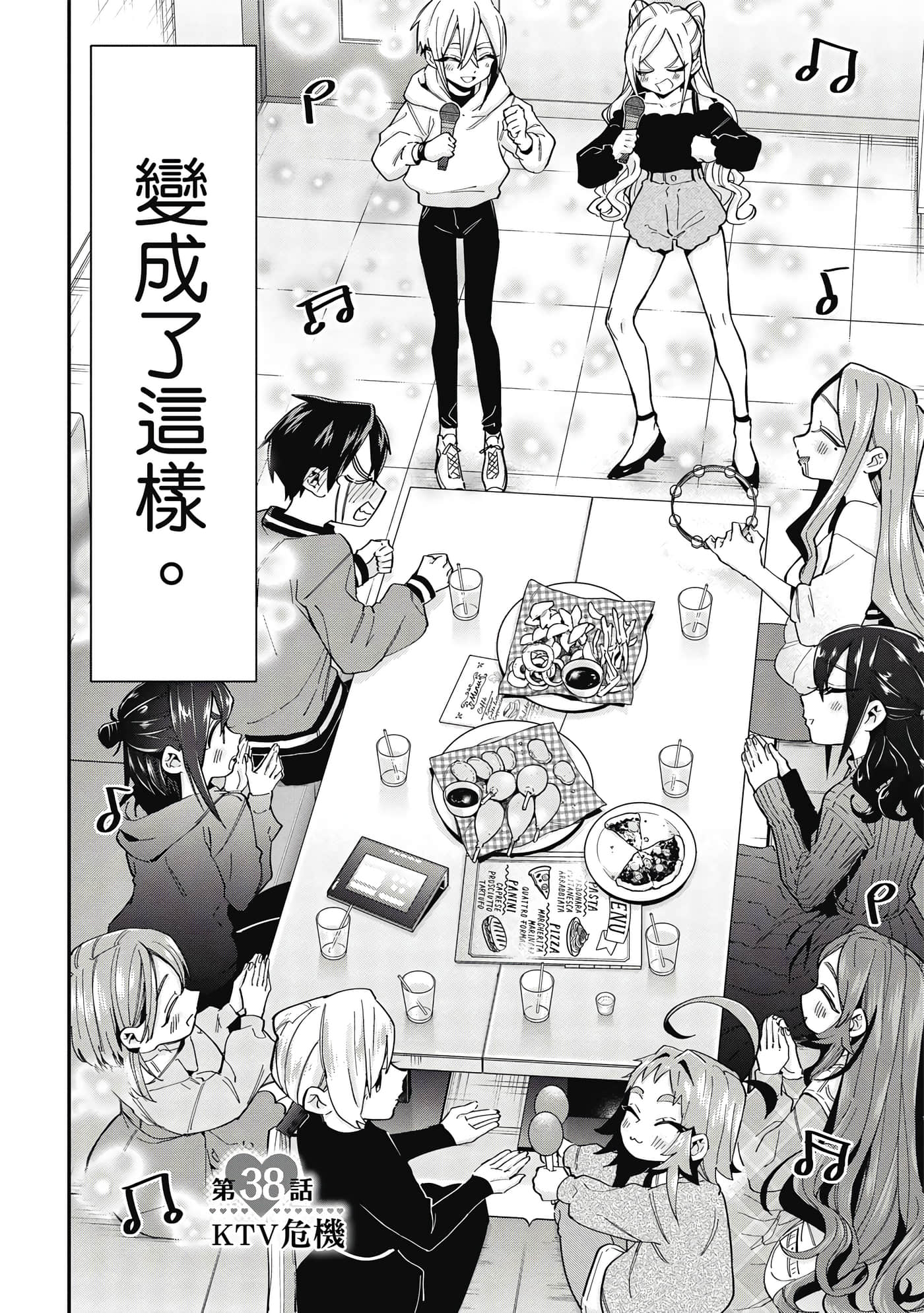 Page 115