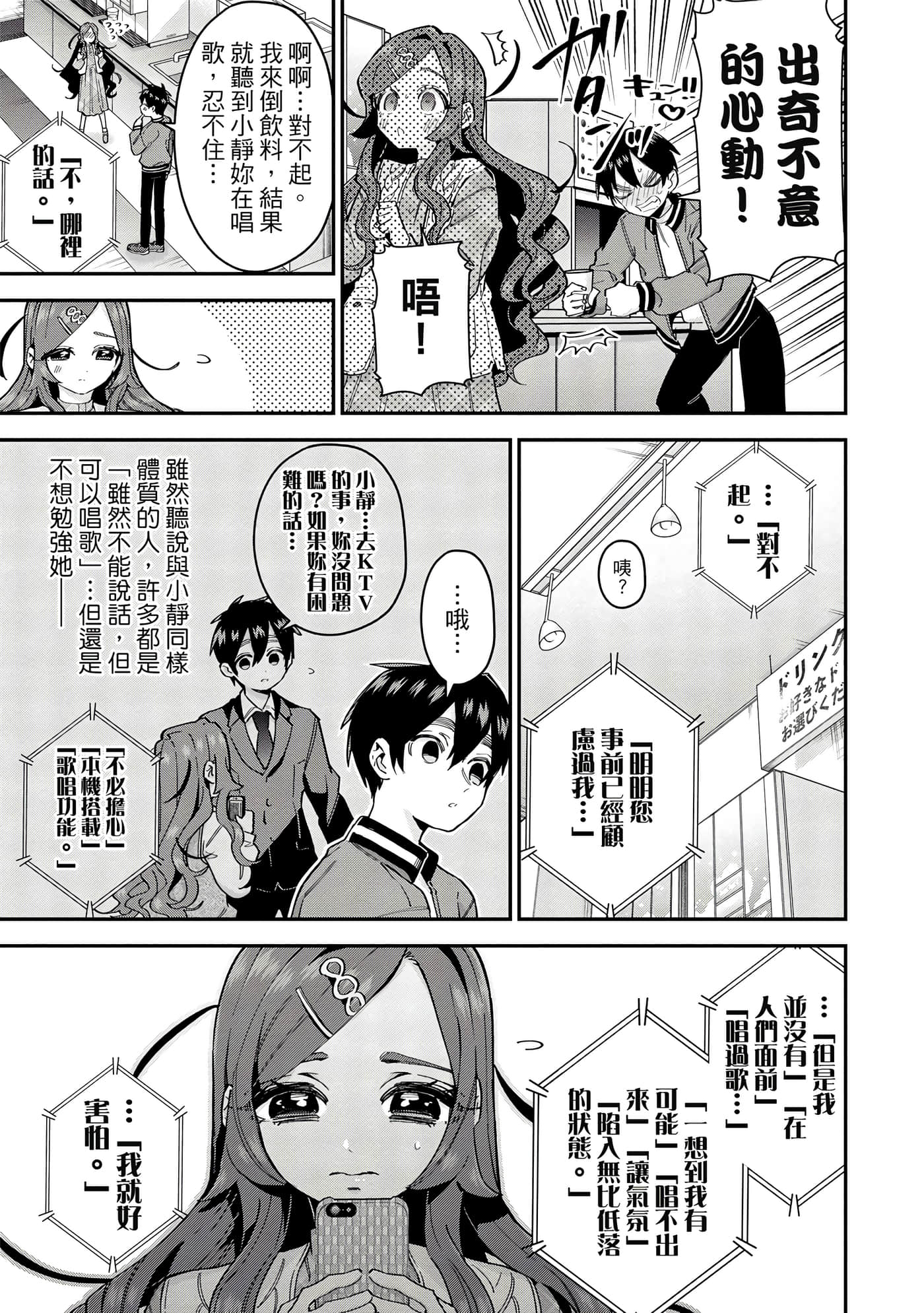Page 118