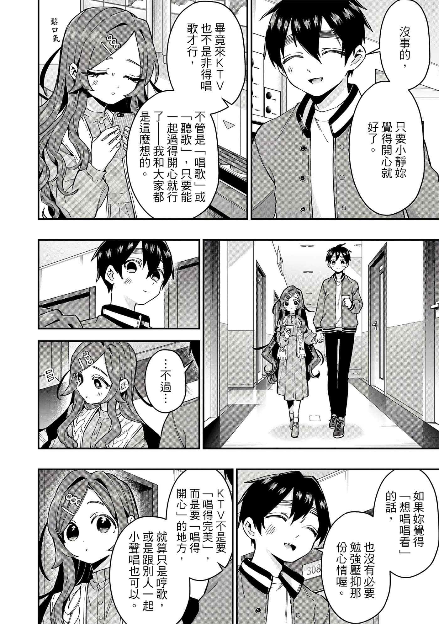 Page 119