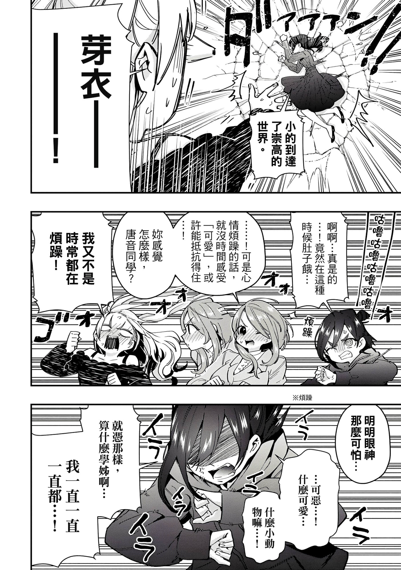 Page 127