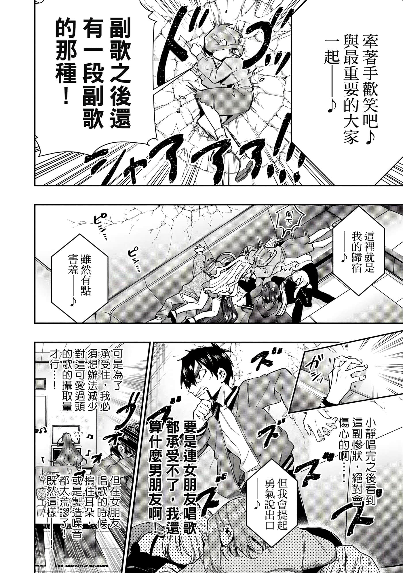 Page 131