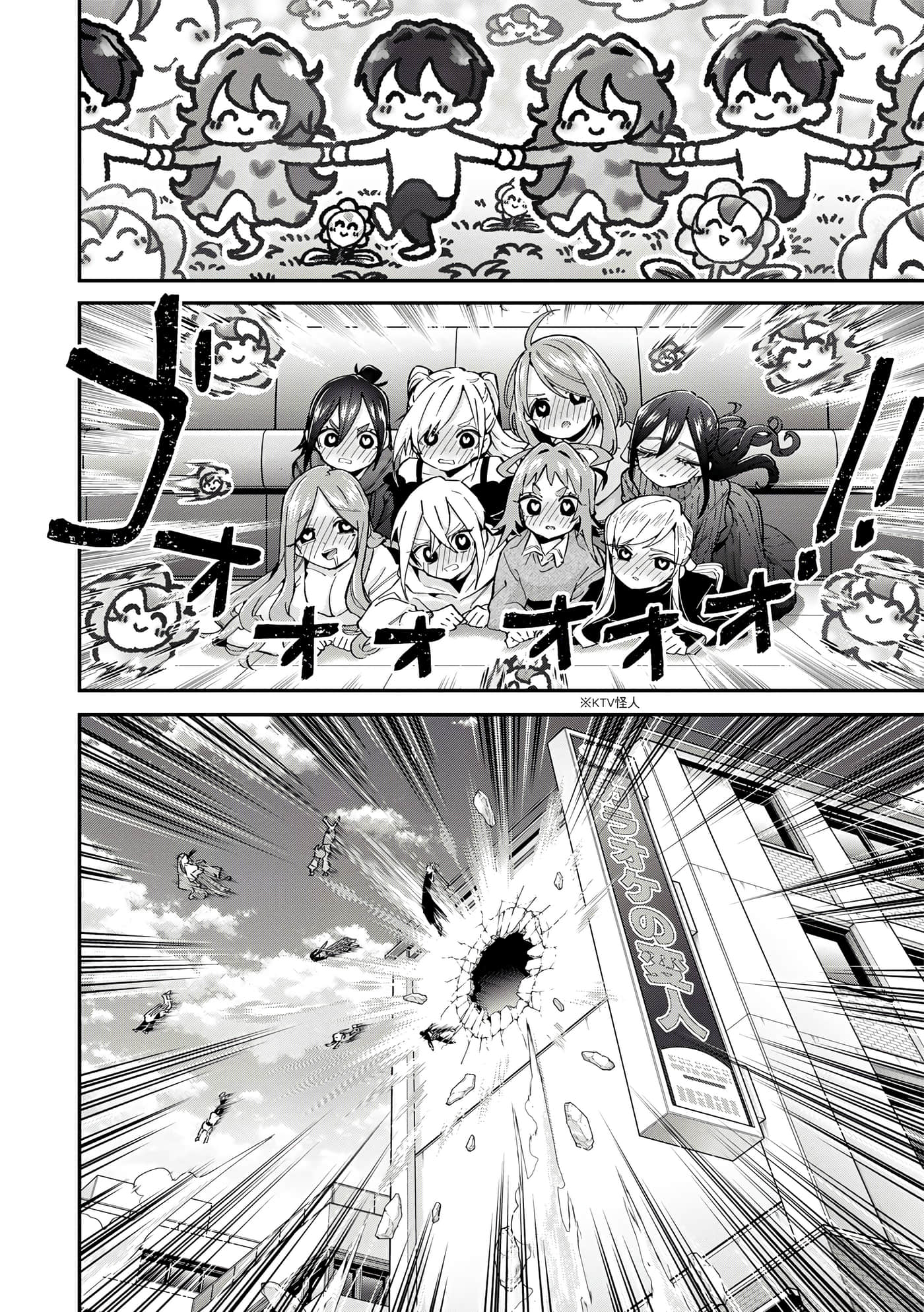 Page 133