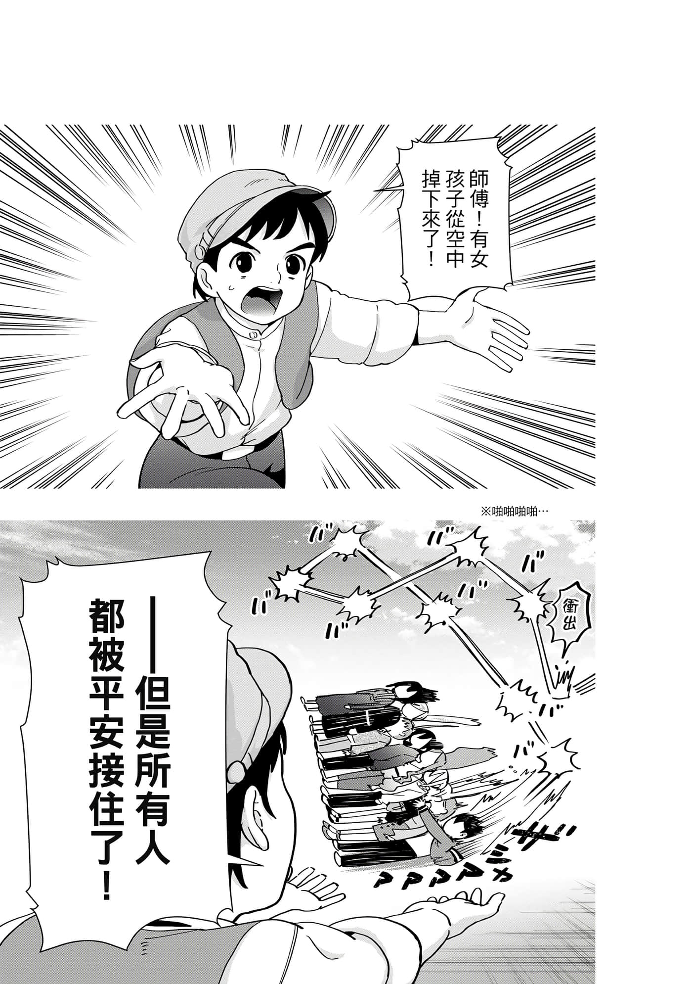 Page 134