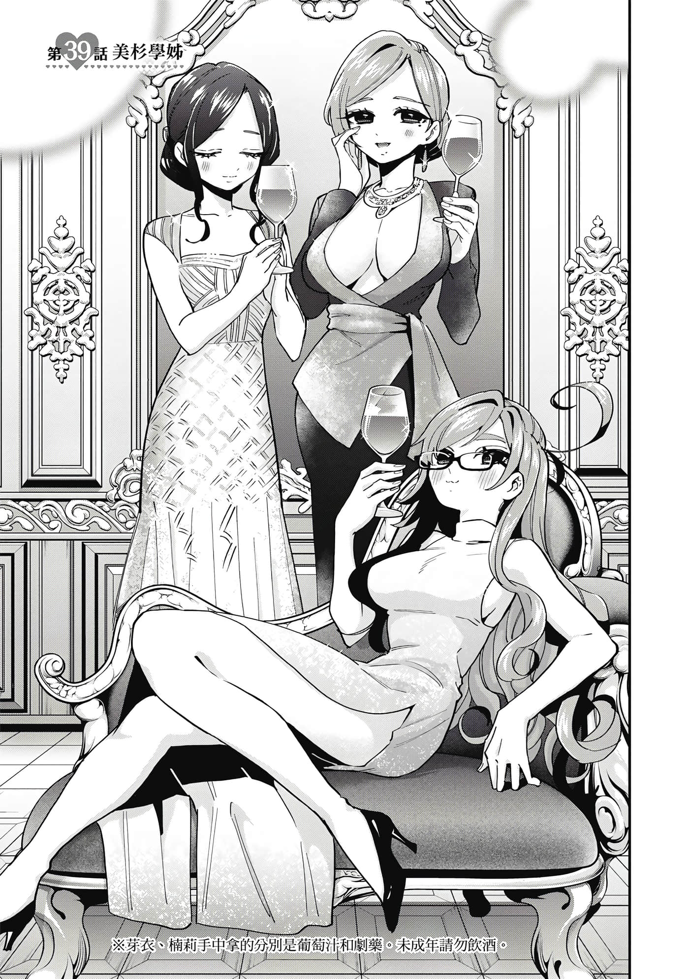 Page 136