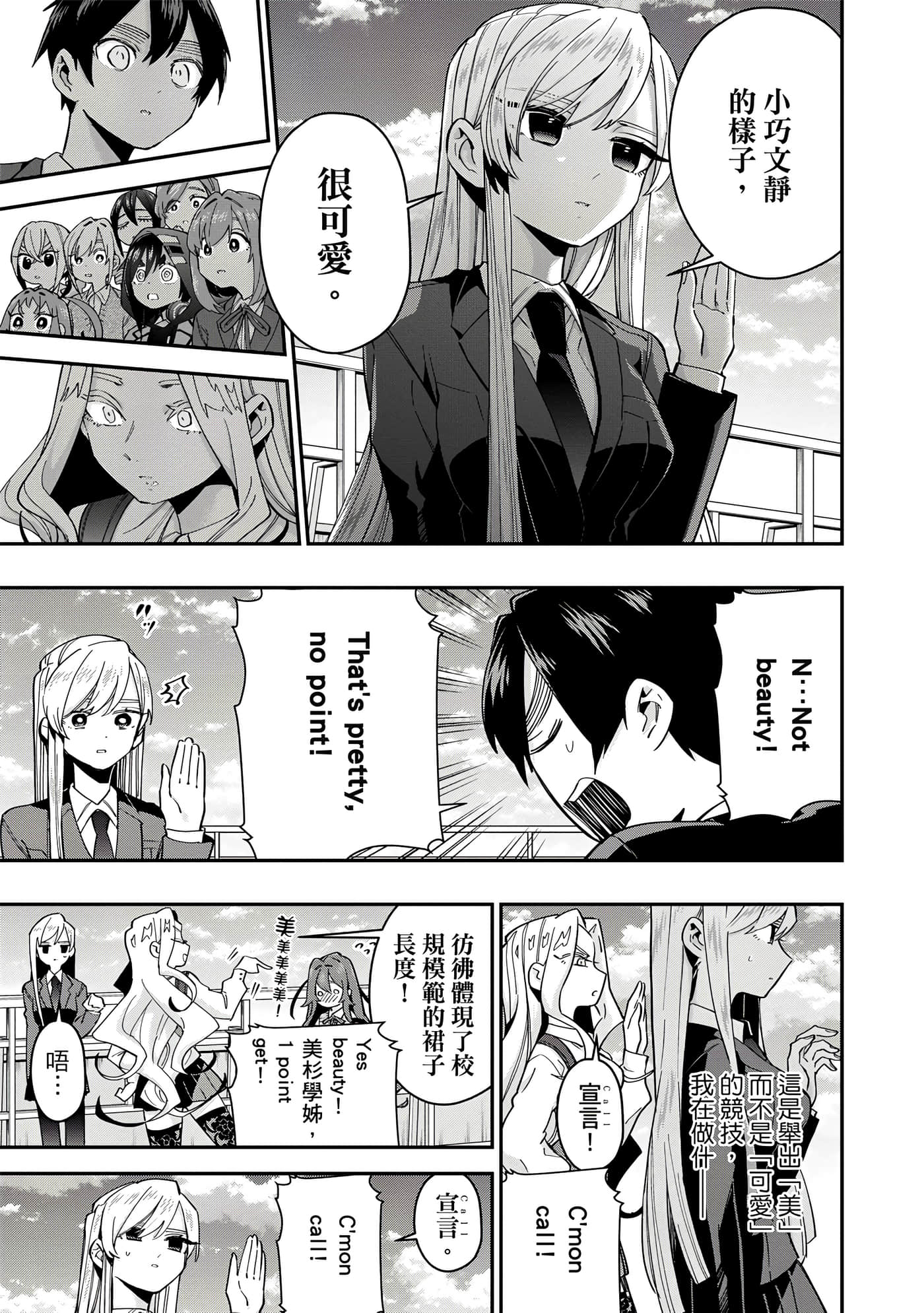 Page 166