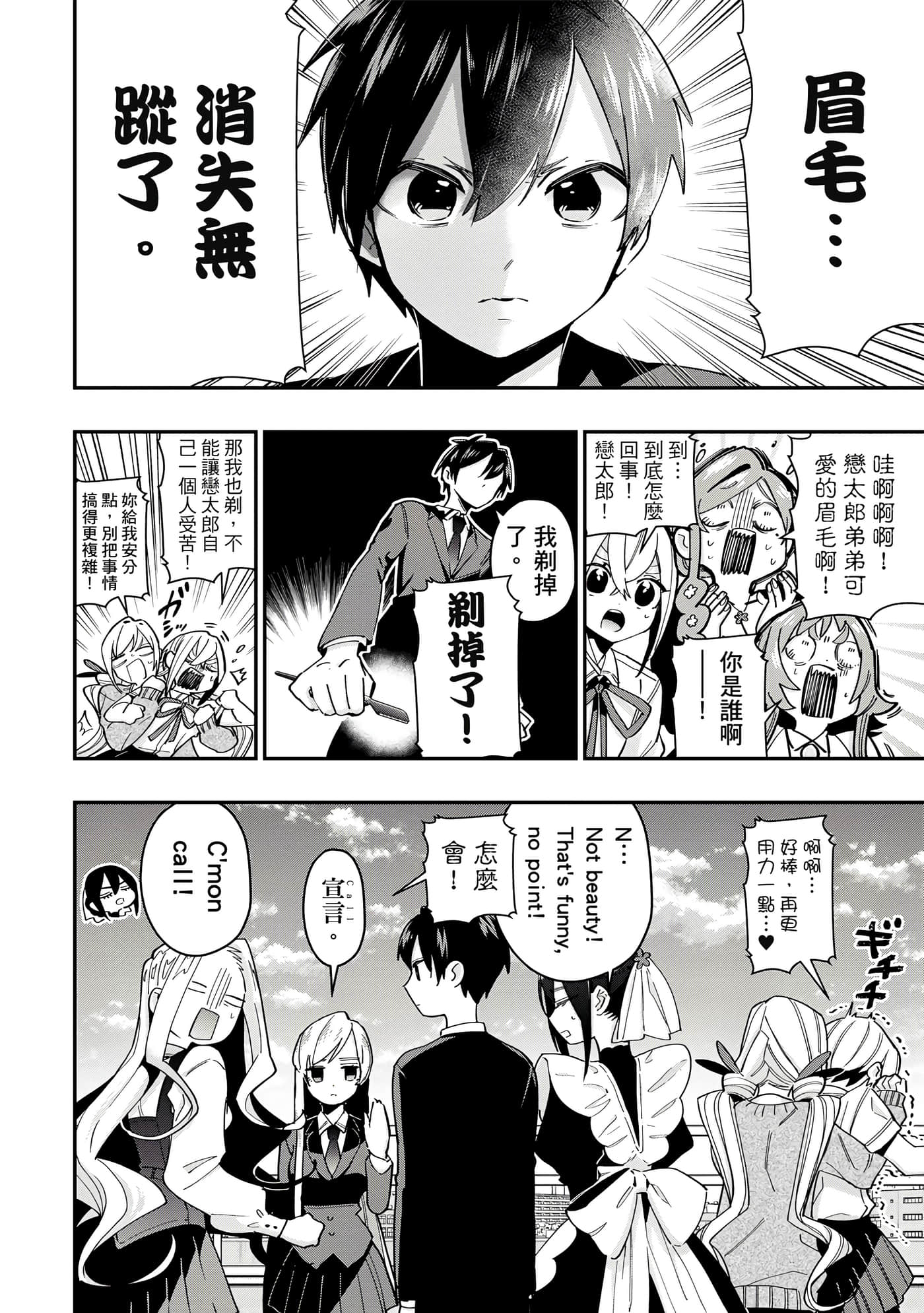 Page 169