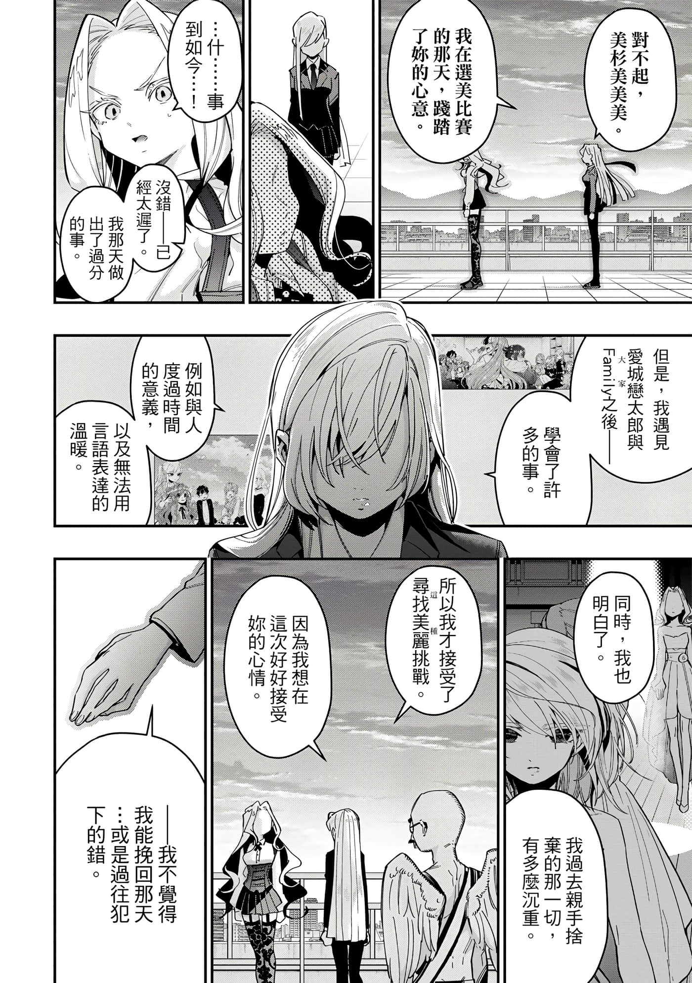 Page 173