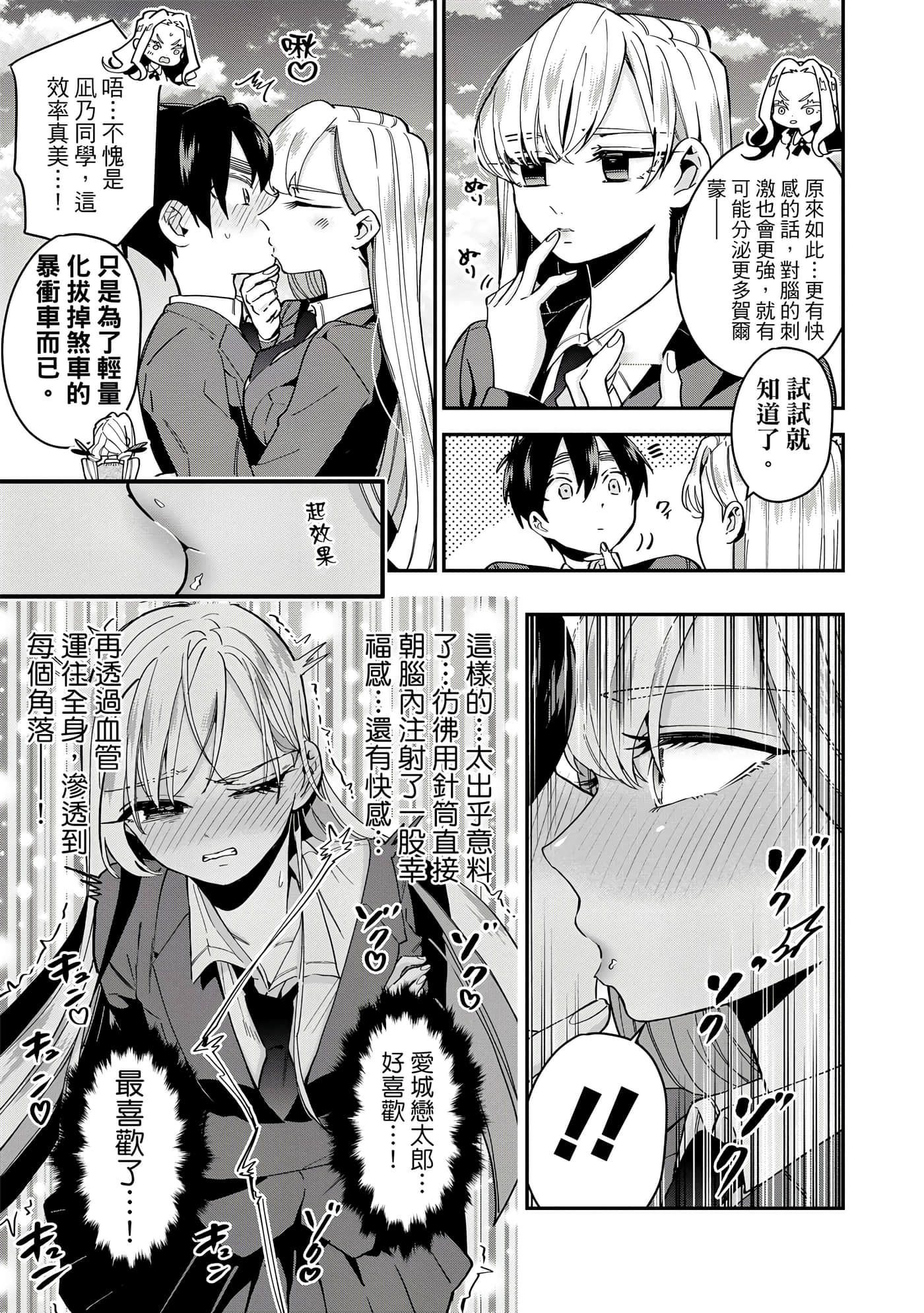 Page 182
