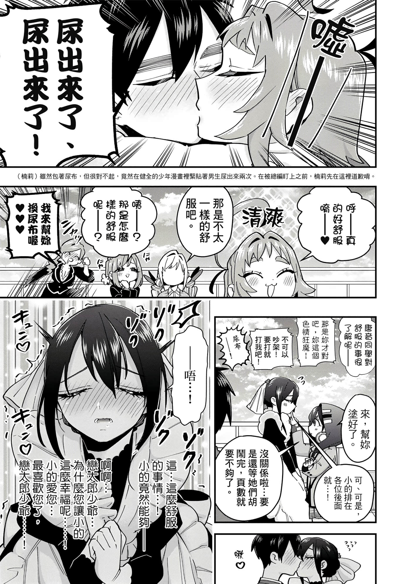 Page 184